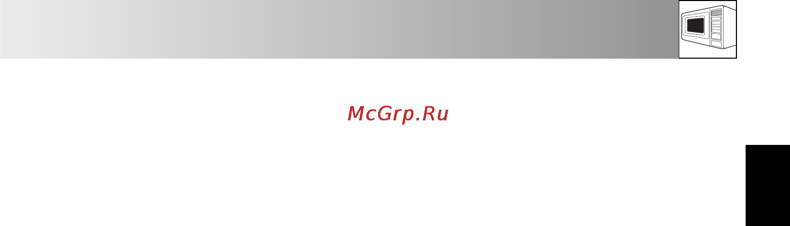 Sharp r-3495st [21/22] Обращение в сервисный центр