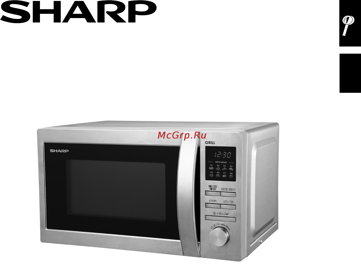Sharp r-6496st Инструкция по эксплуатации онлайн