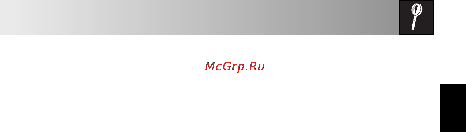 Sharp r-6496st [7/24] Меры предосторожности