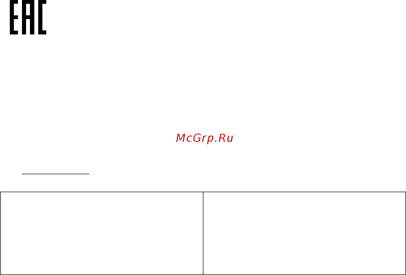 Sharp r-7773rsl [18/20] Информация о сертификации продукции