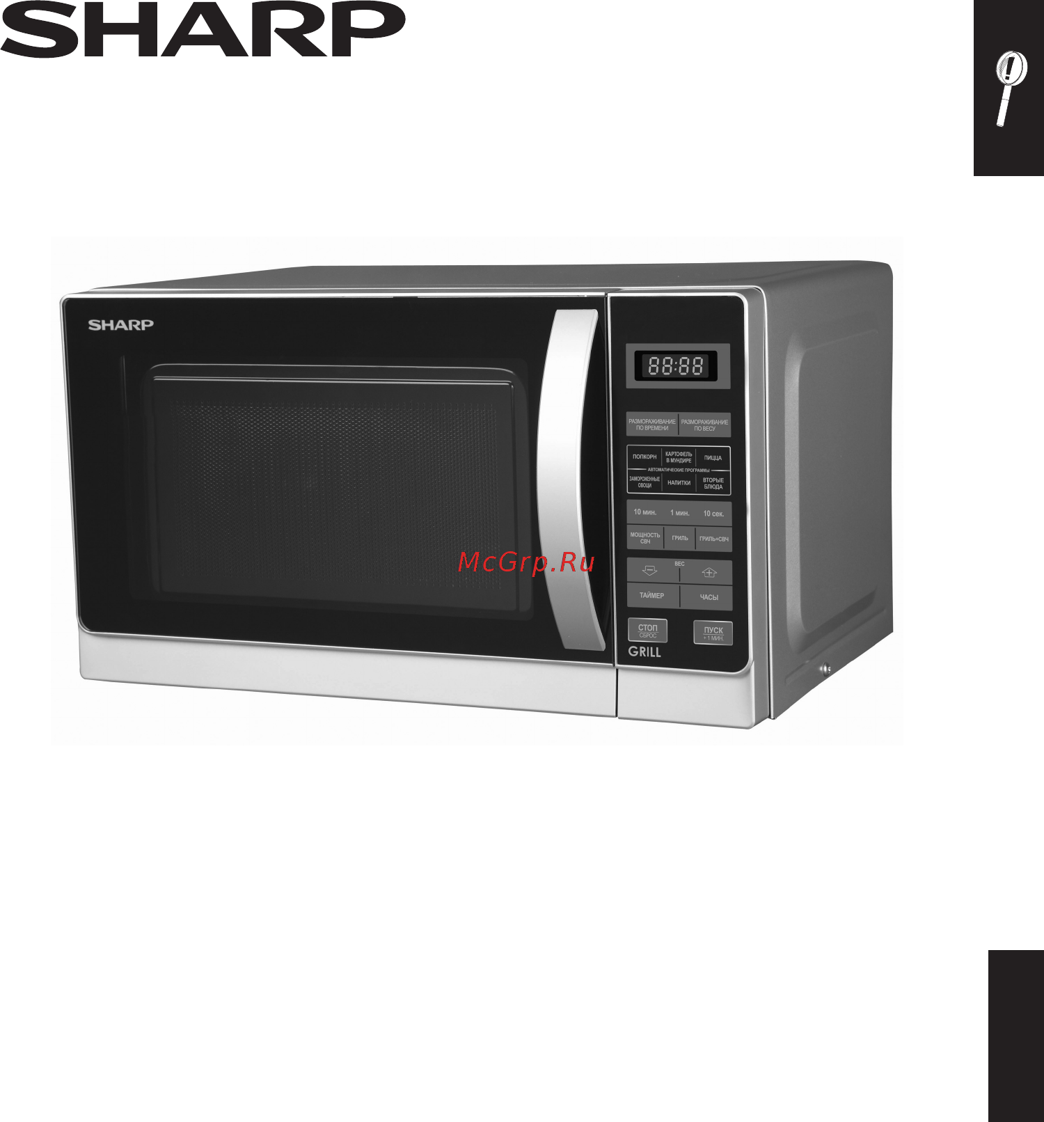 Sharp r-6672rk Инструкция по эксплуатации онлайн