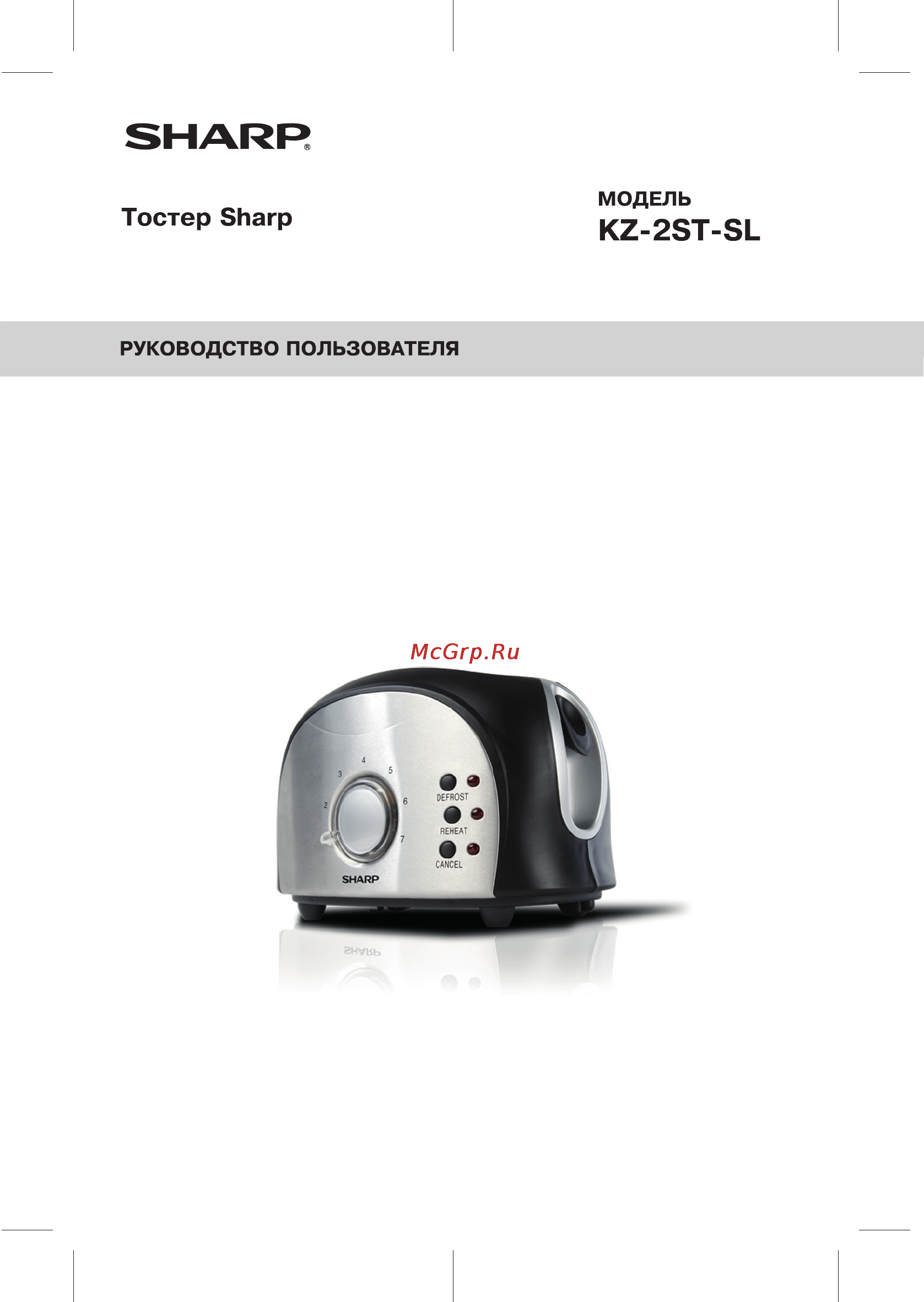 Sharp kz2stsl Инструкция по эксплуатации онлайн