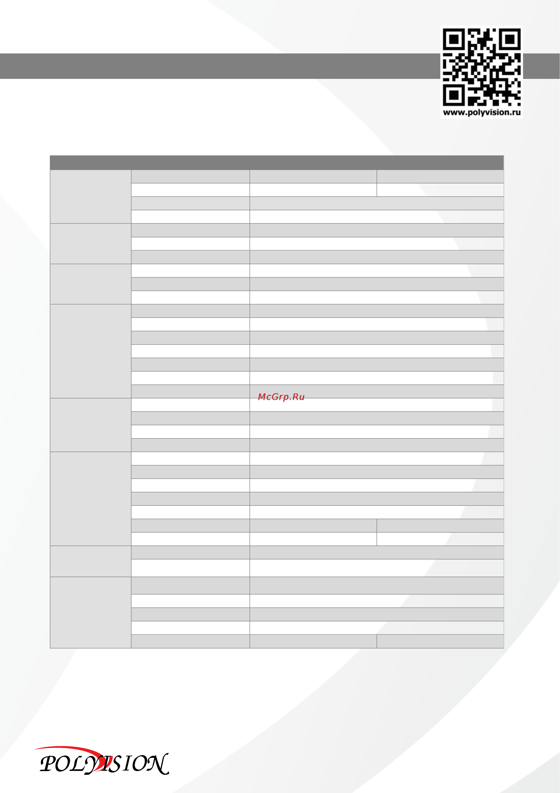 Polyvision PVD-10L v.7.1 white [6/28] Видеодомофон с сенсорным экраном