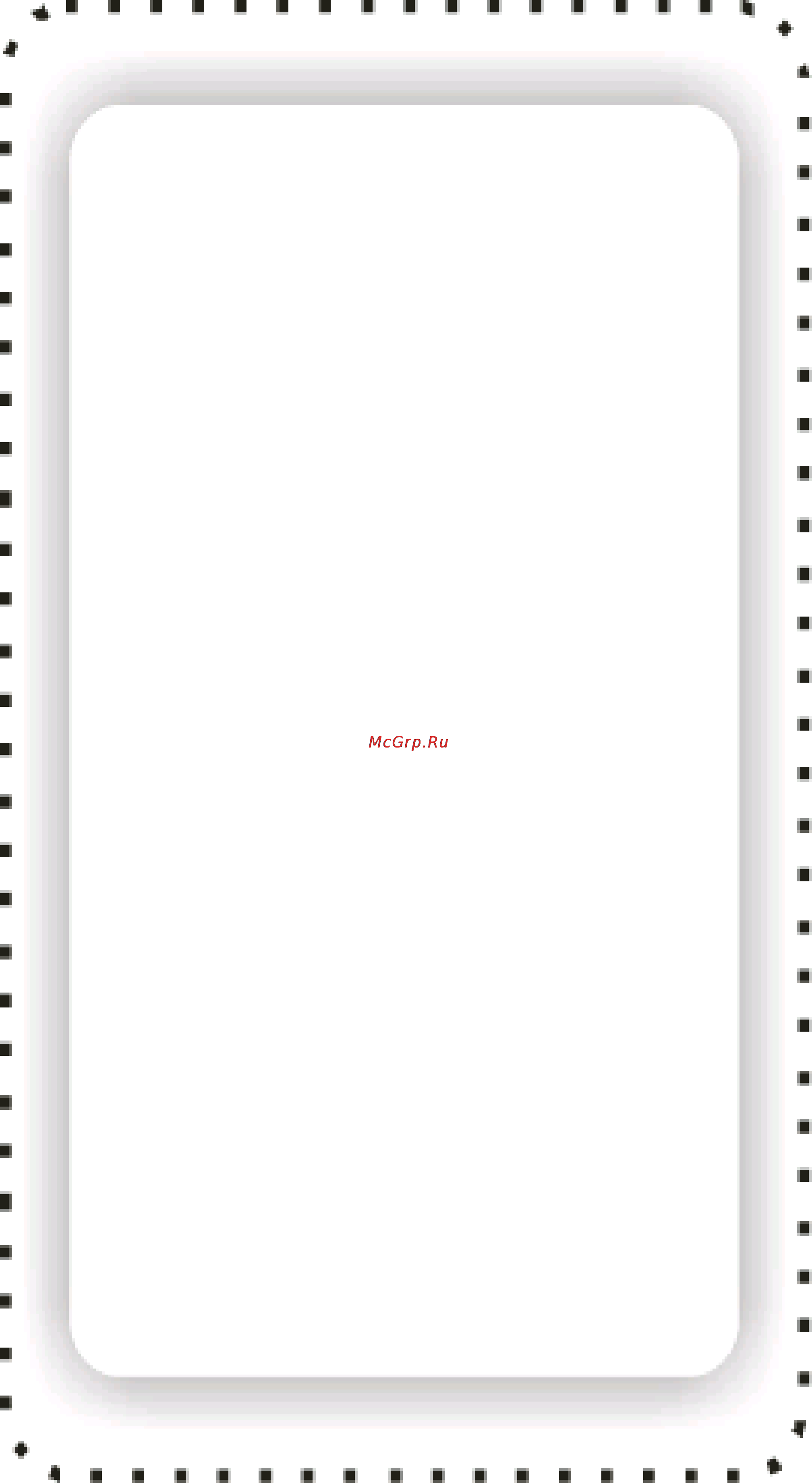 Polyvision PVC-1212CH-22X Инструкция по эксплуатации онлайн