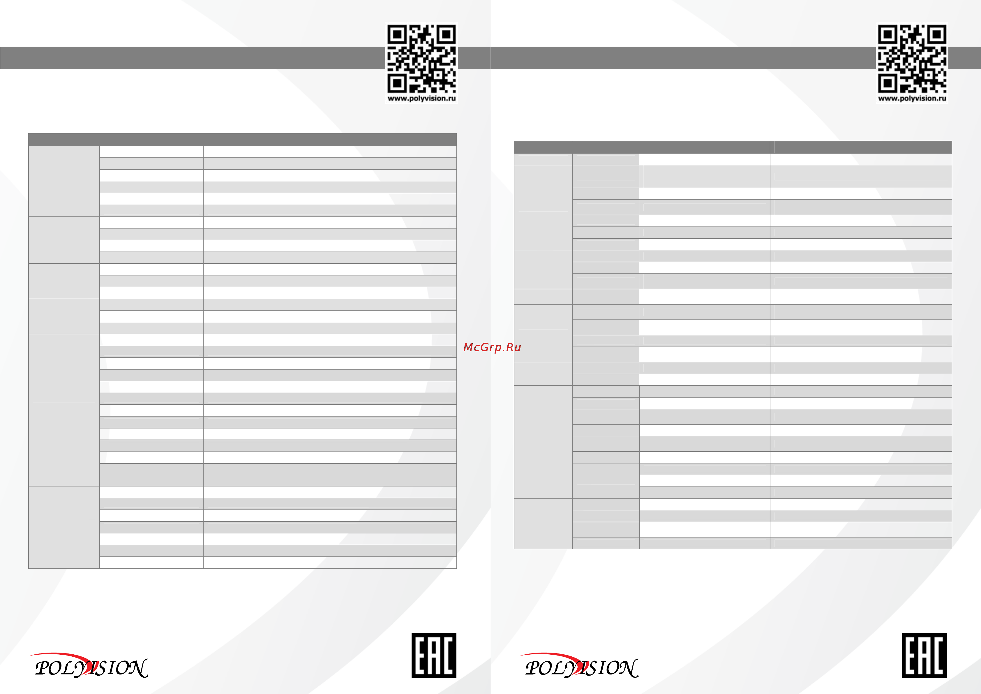 Polyvision PDM1-A1-V12 v.4.5.6 [2/2] Pdm1 a1 v12 v