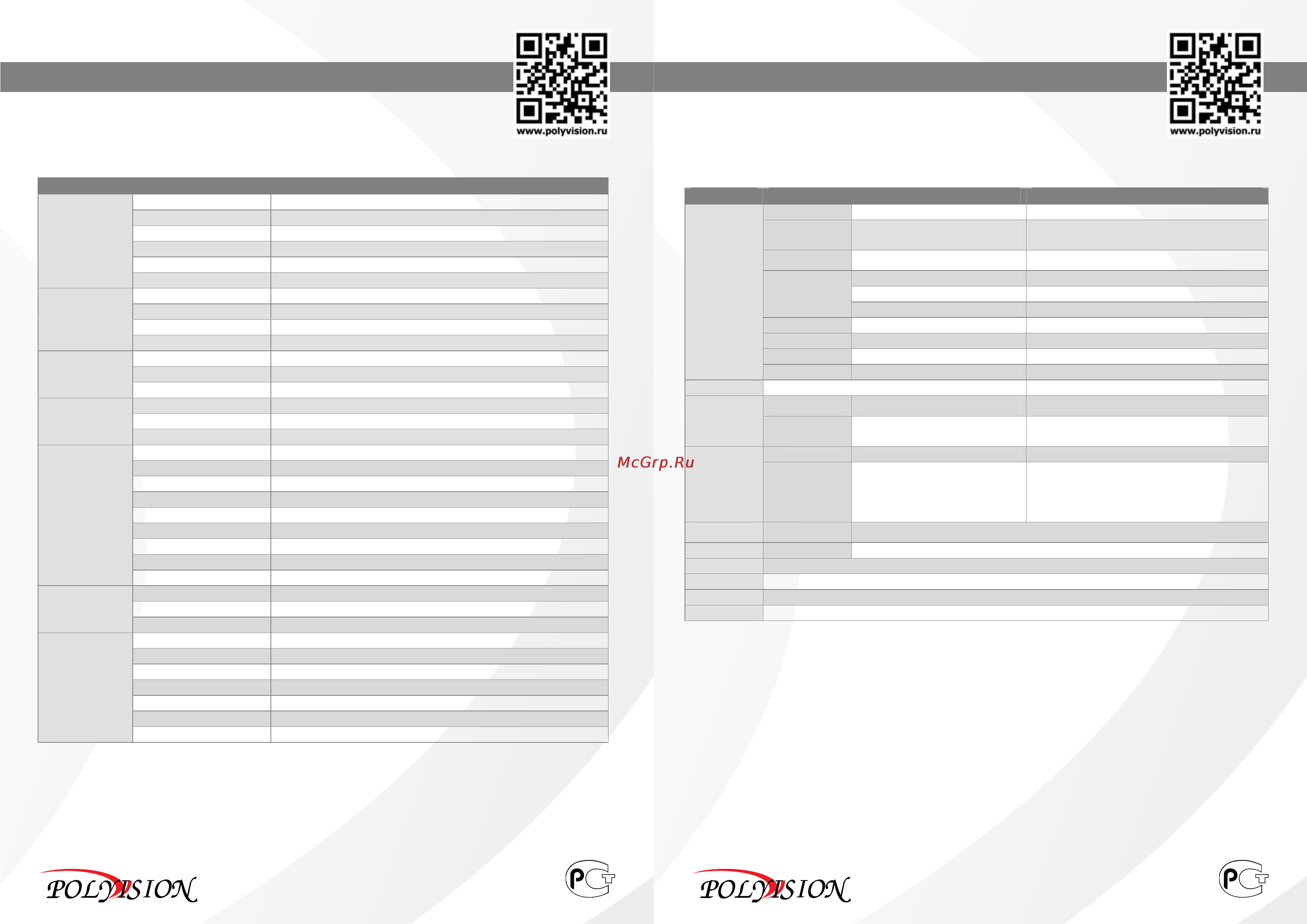 Polyvision PN91-SX-V12IRHL [2/2] Pn91 sx v12irhl