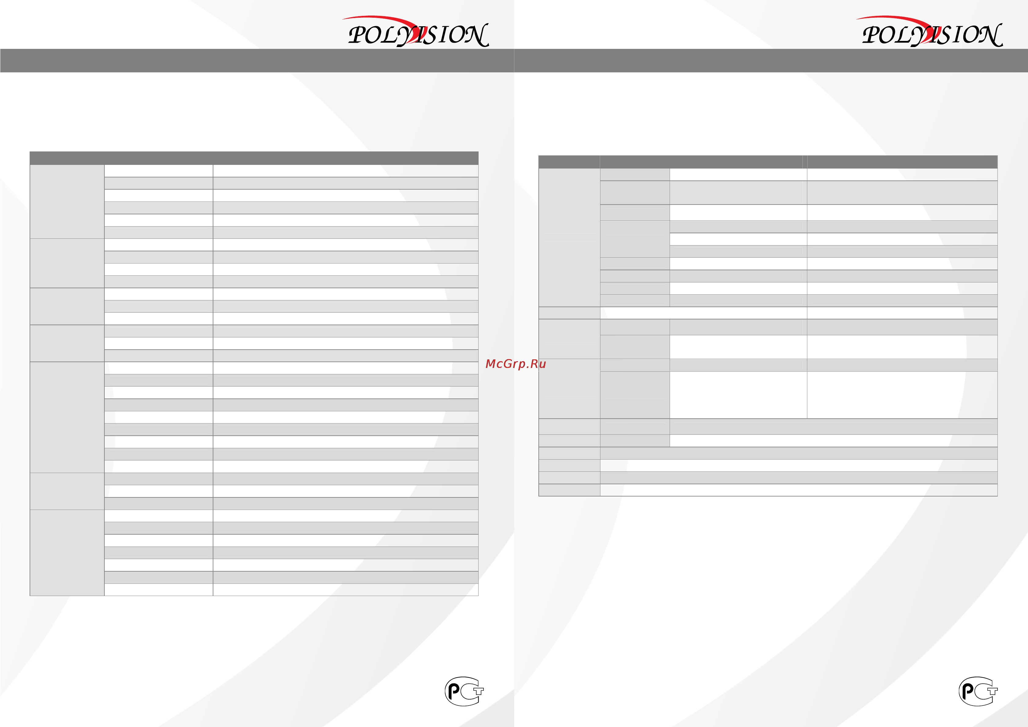 Polyvision PD91-SX-V12IRU [2/2] Pd91 sx v12iru