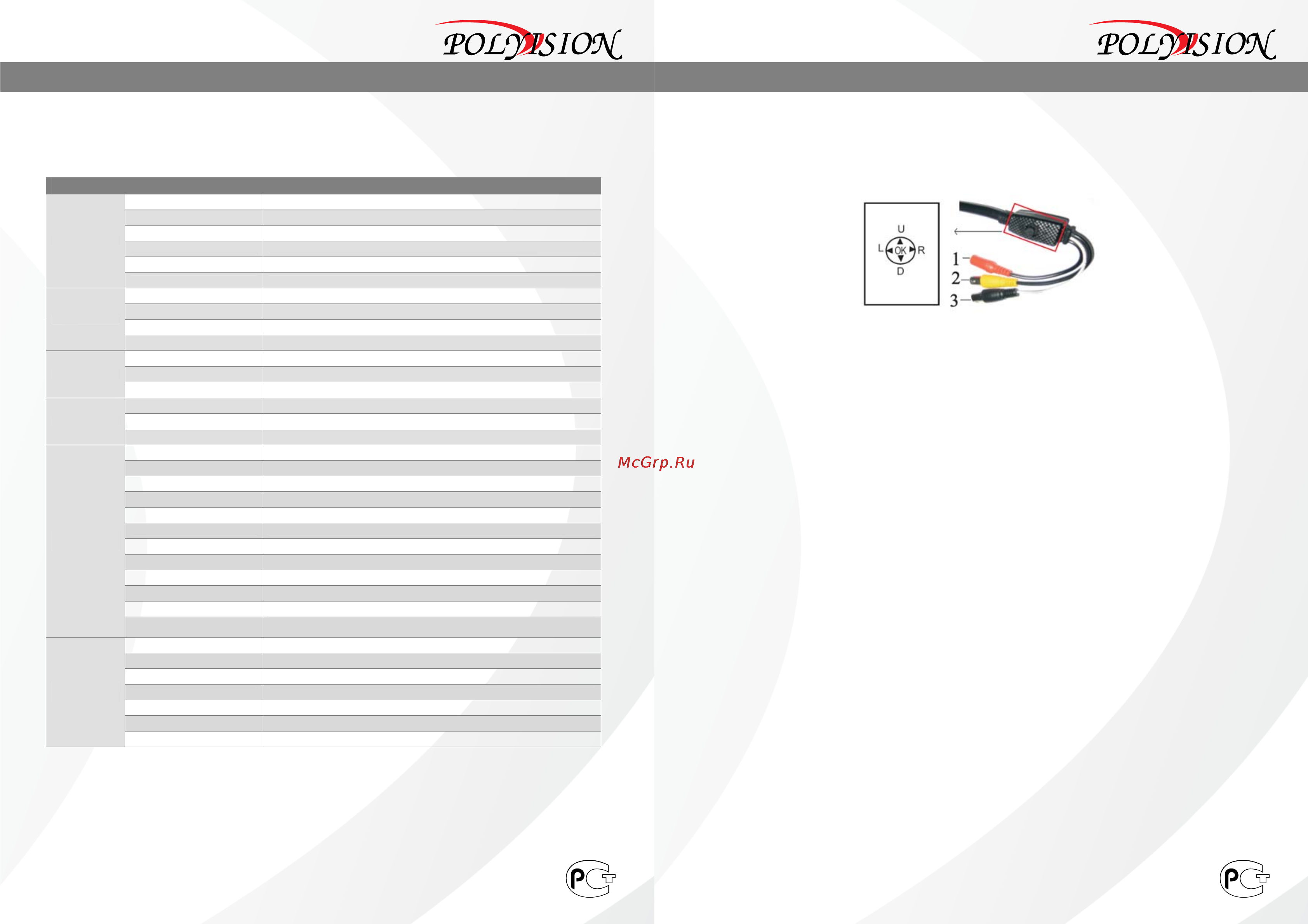 Polyvision PN3-M2-B4.2IR [2/2] Pn3 m2 b4 ir