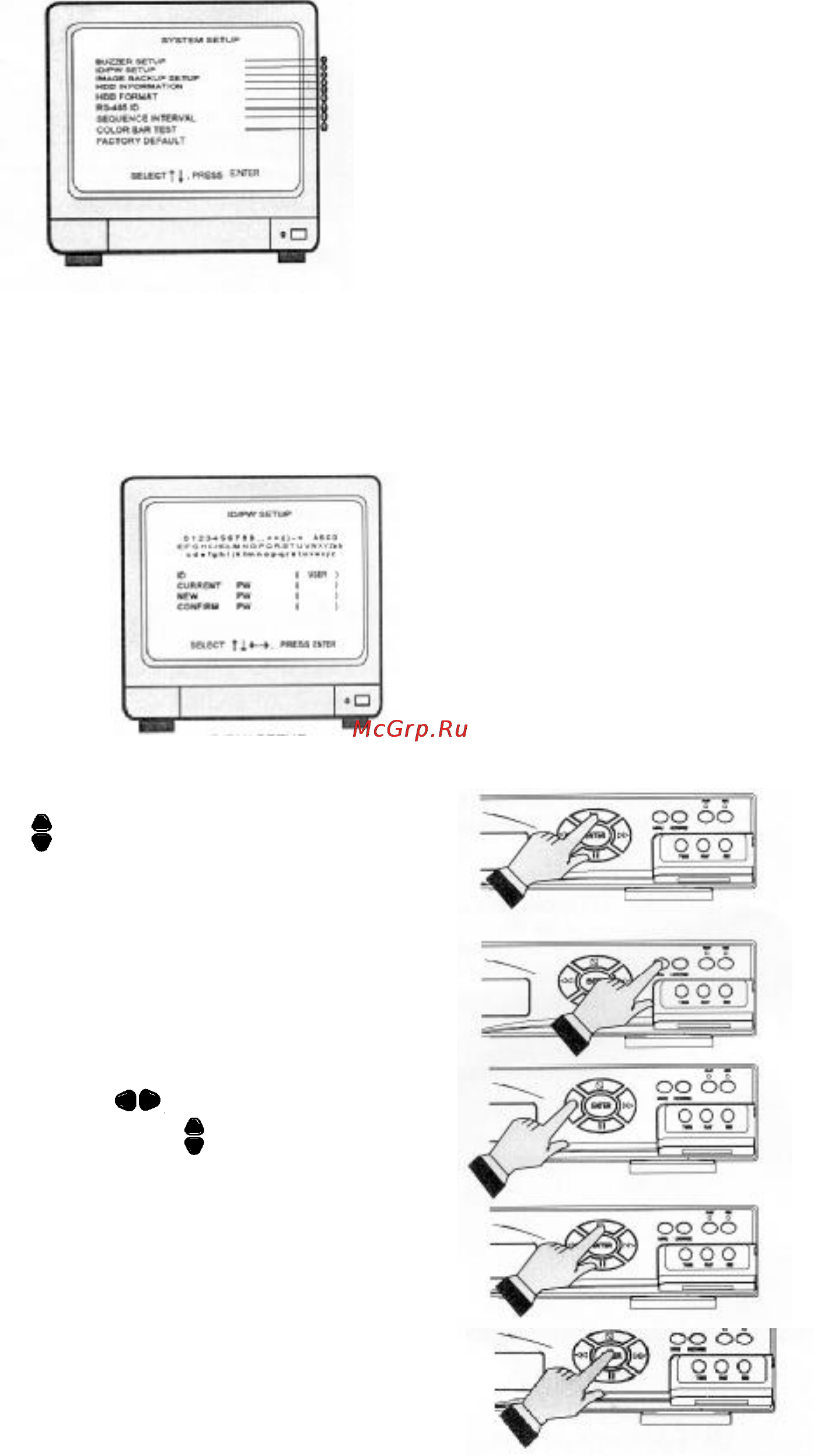 Polyvision PVDR-041 [21/28] Меню system setup установка параметров системы