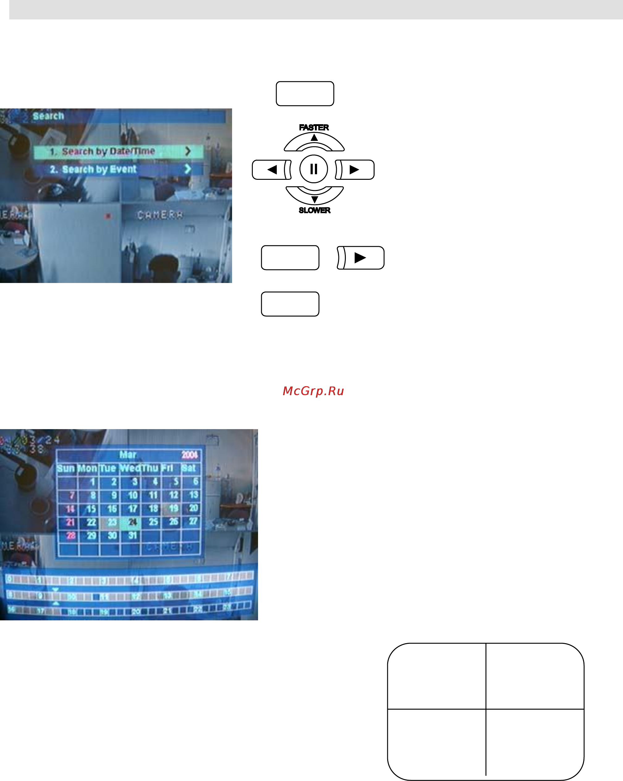 Polyvision PVDR-043A [17/43] Поиск записи
