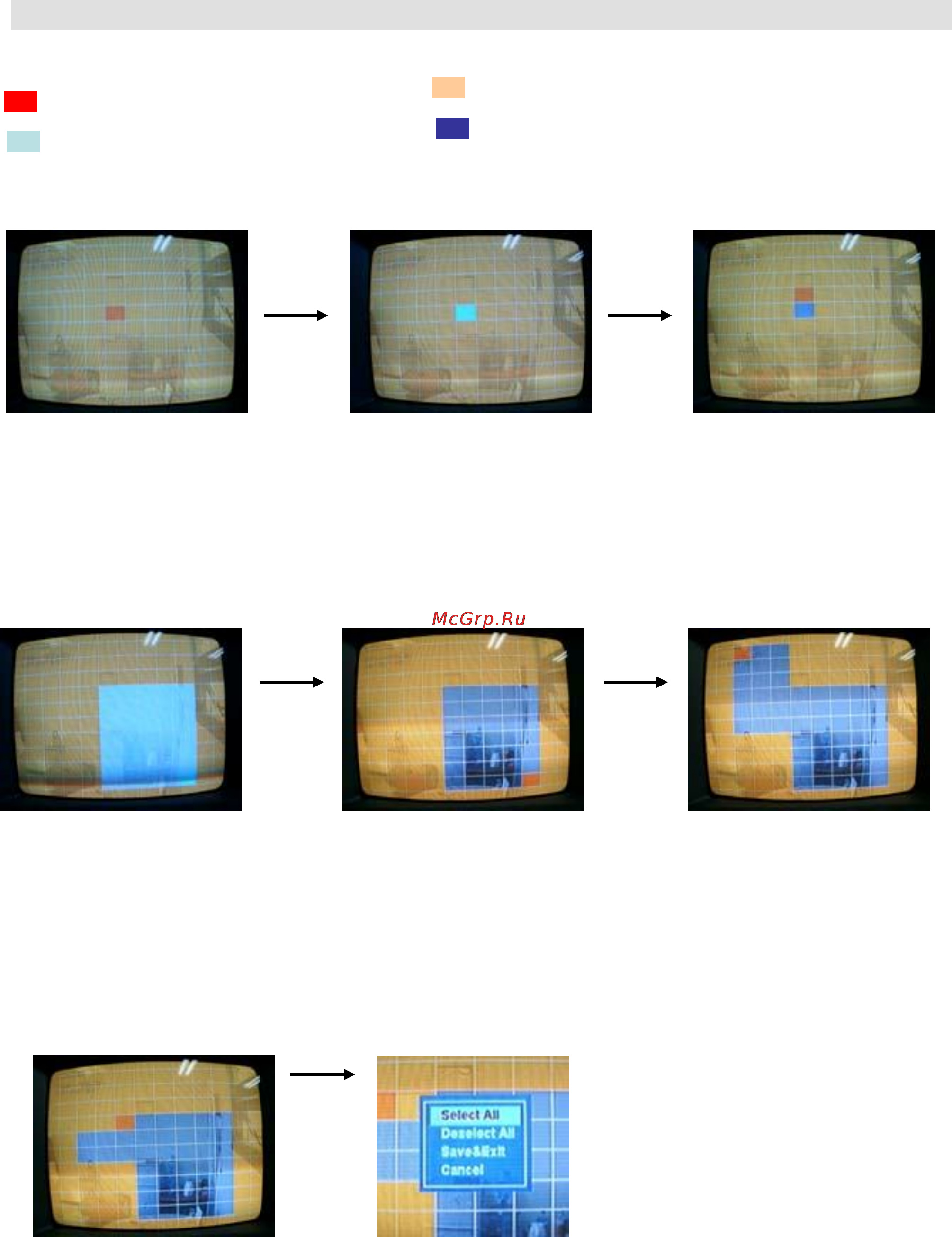 Polyvision PVDR-043A [25/43] Меню