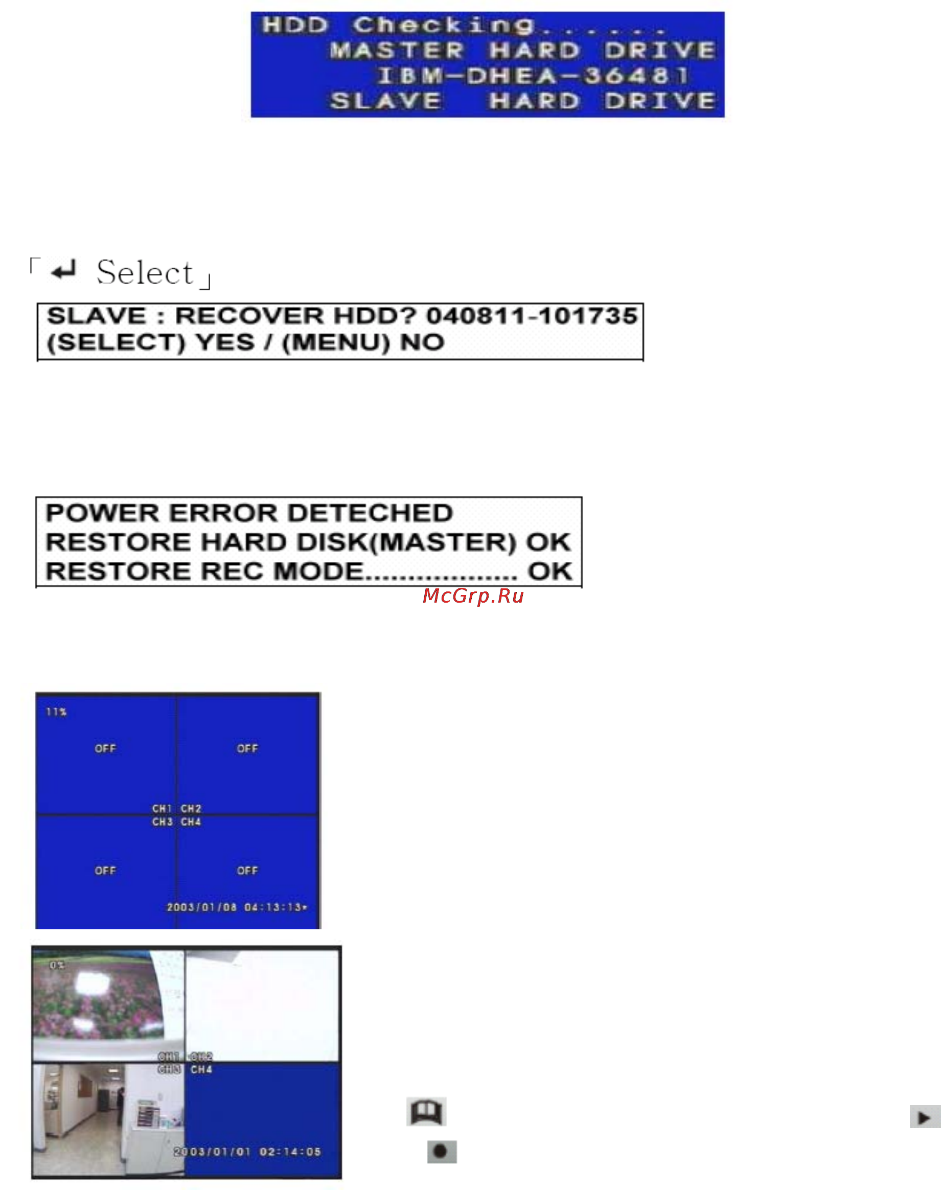 Polyvision PVDR-042 [5/13] Запуск системы