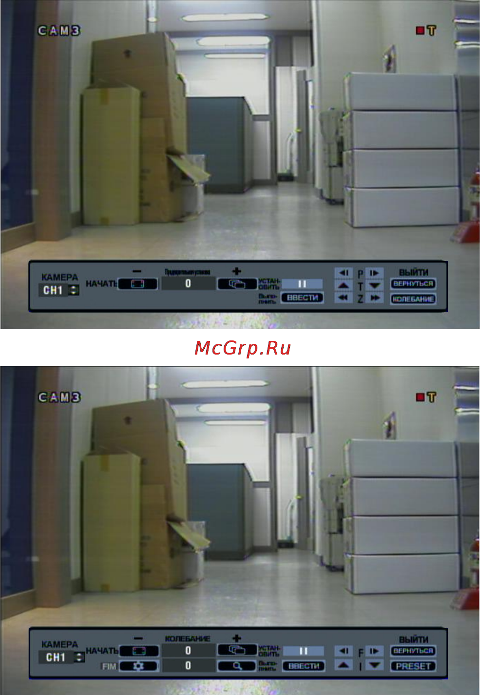 Polyvision PVDR-1663L [19/71] Слайд номер 19
