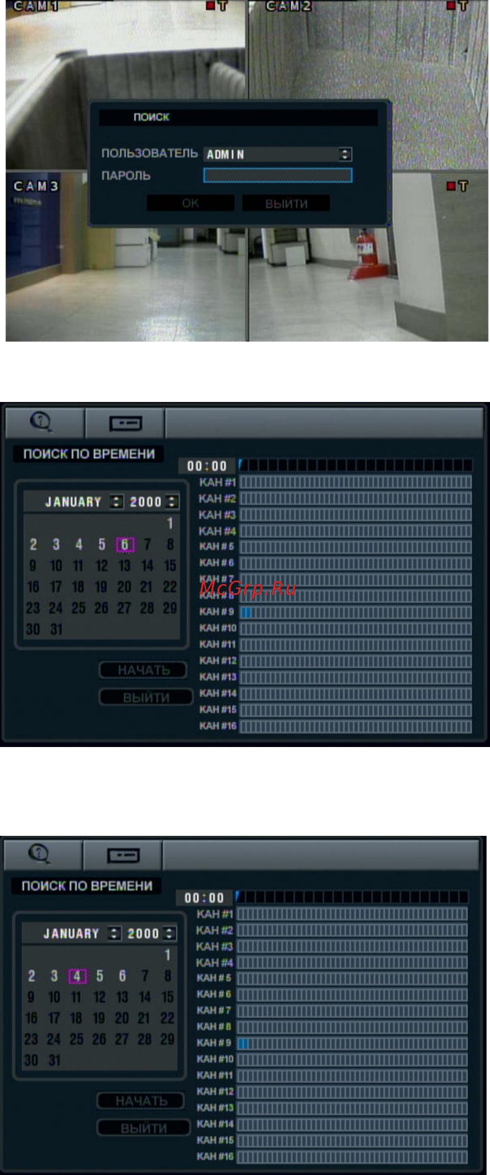 Polyvision PVDR-1663L [47/71] Слайд номер 47