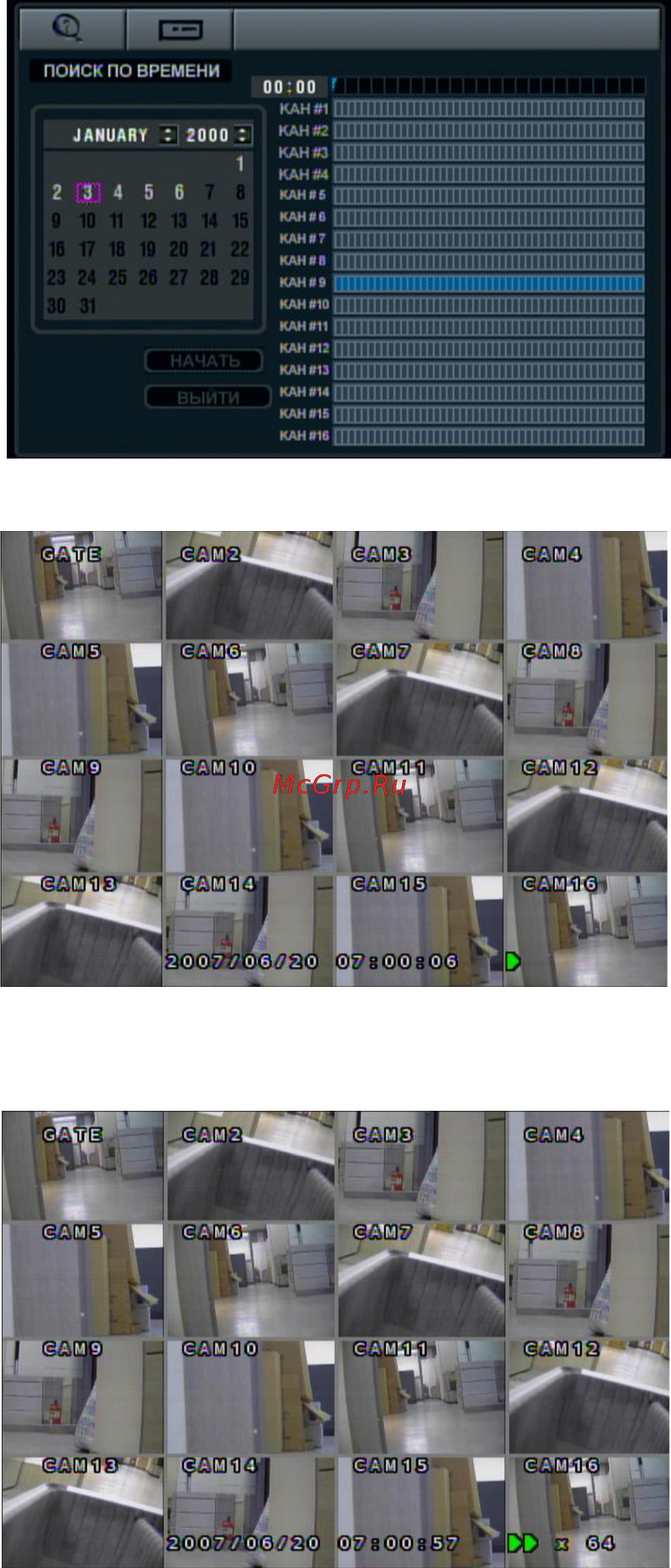 Polyvision PVDR-1663L [48/71] Слайд номер 48