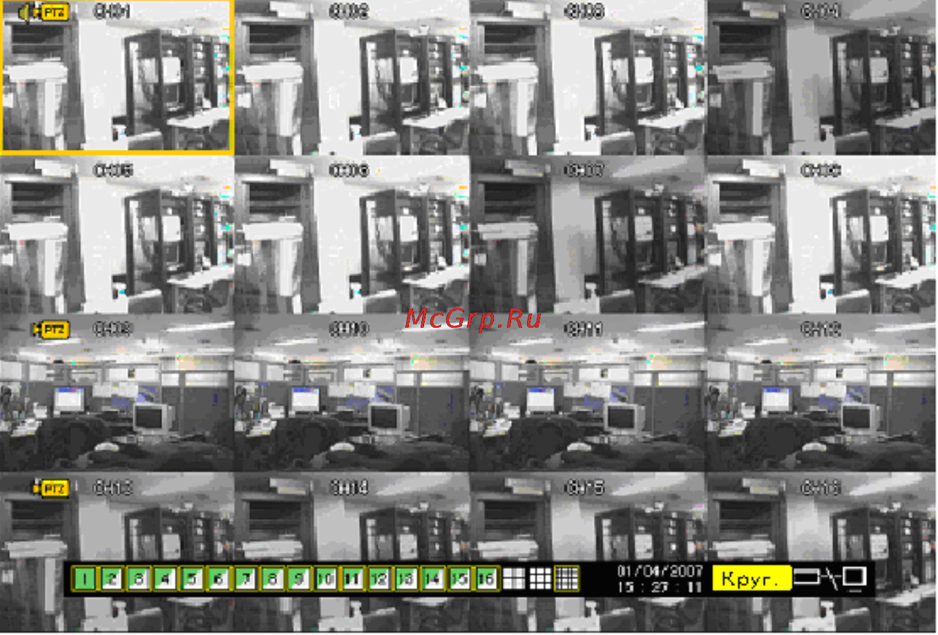 Polyvision PVDR-0884 [32/55] Перемещение по горизонтали вертикали