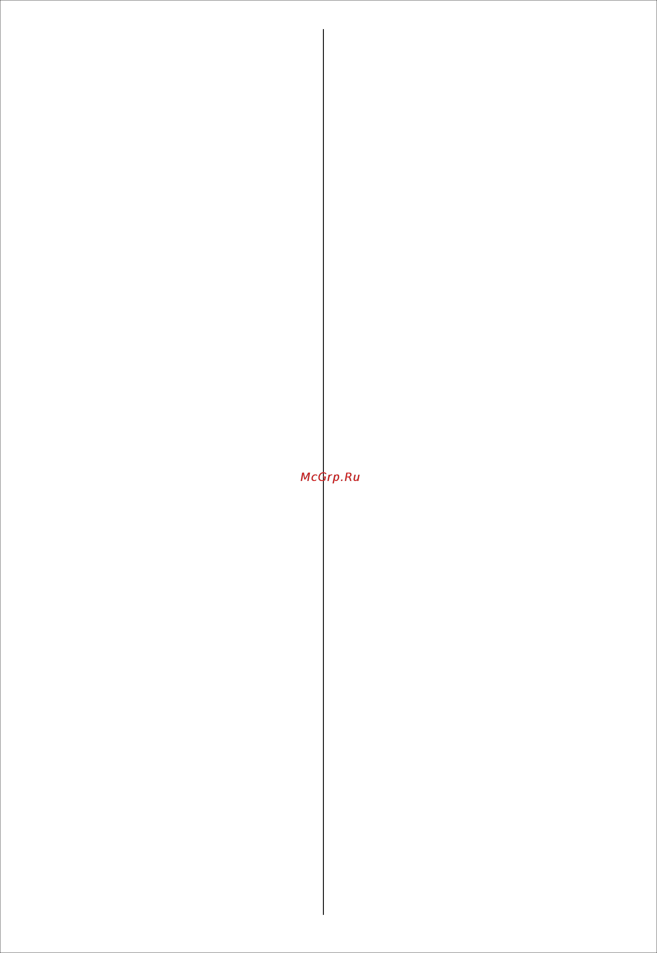 Polyvision PVDR-0465 [3/18] Web подключение