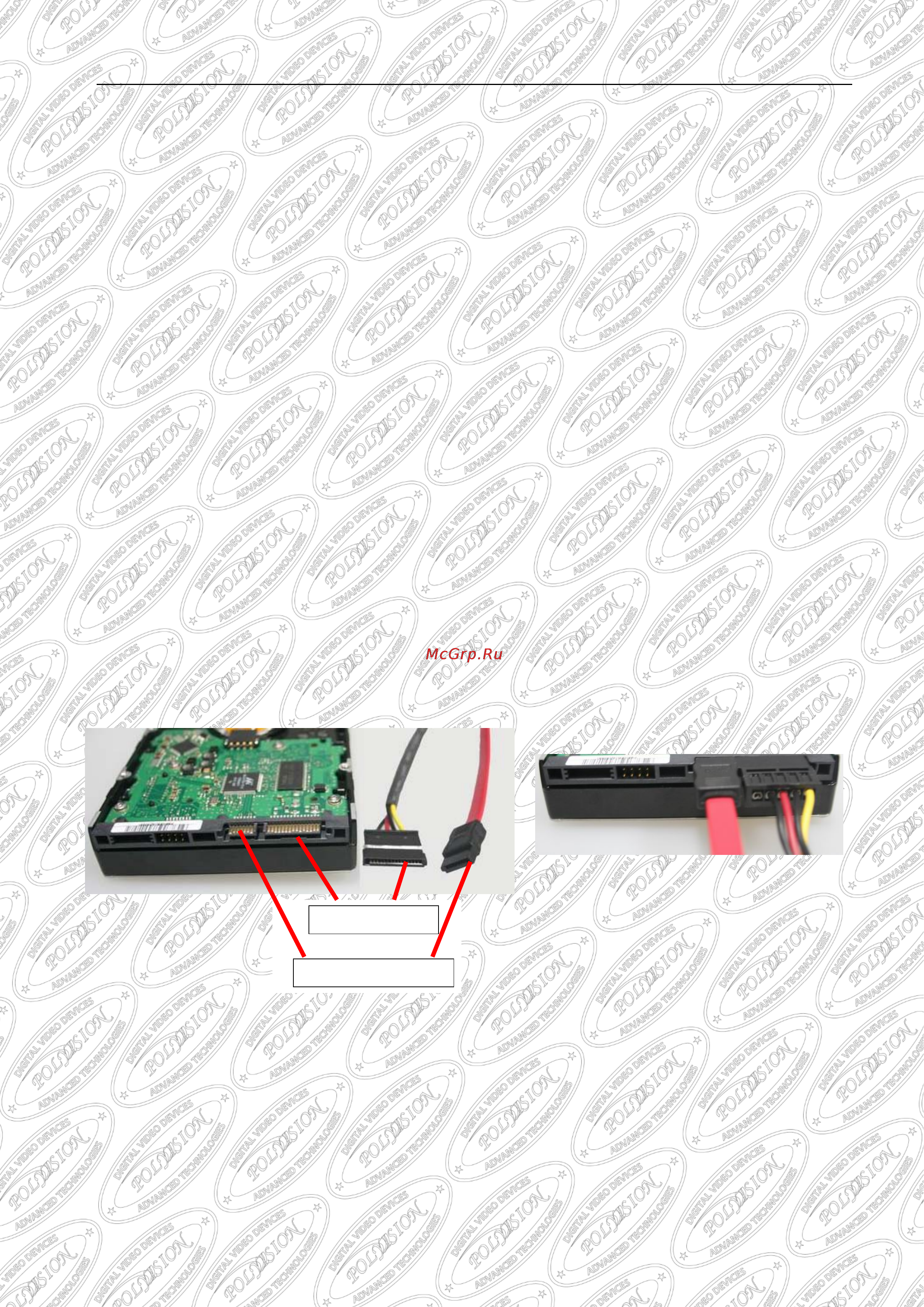 Polyvision PVDR-0475 [4/18] Сведения о производителе и гарантии