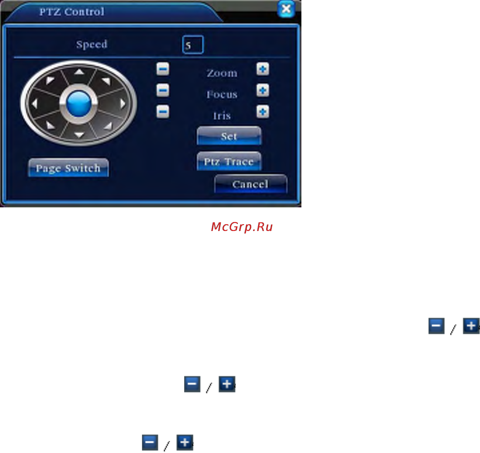 Polyvision PVDR-0477 [18/52] Патрулирование видеокамеры 3 2 предустановленная точка