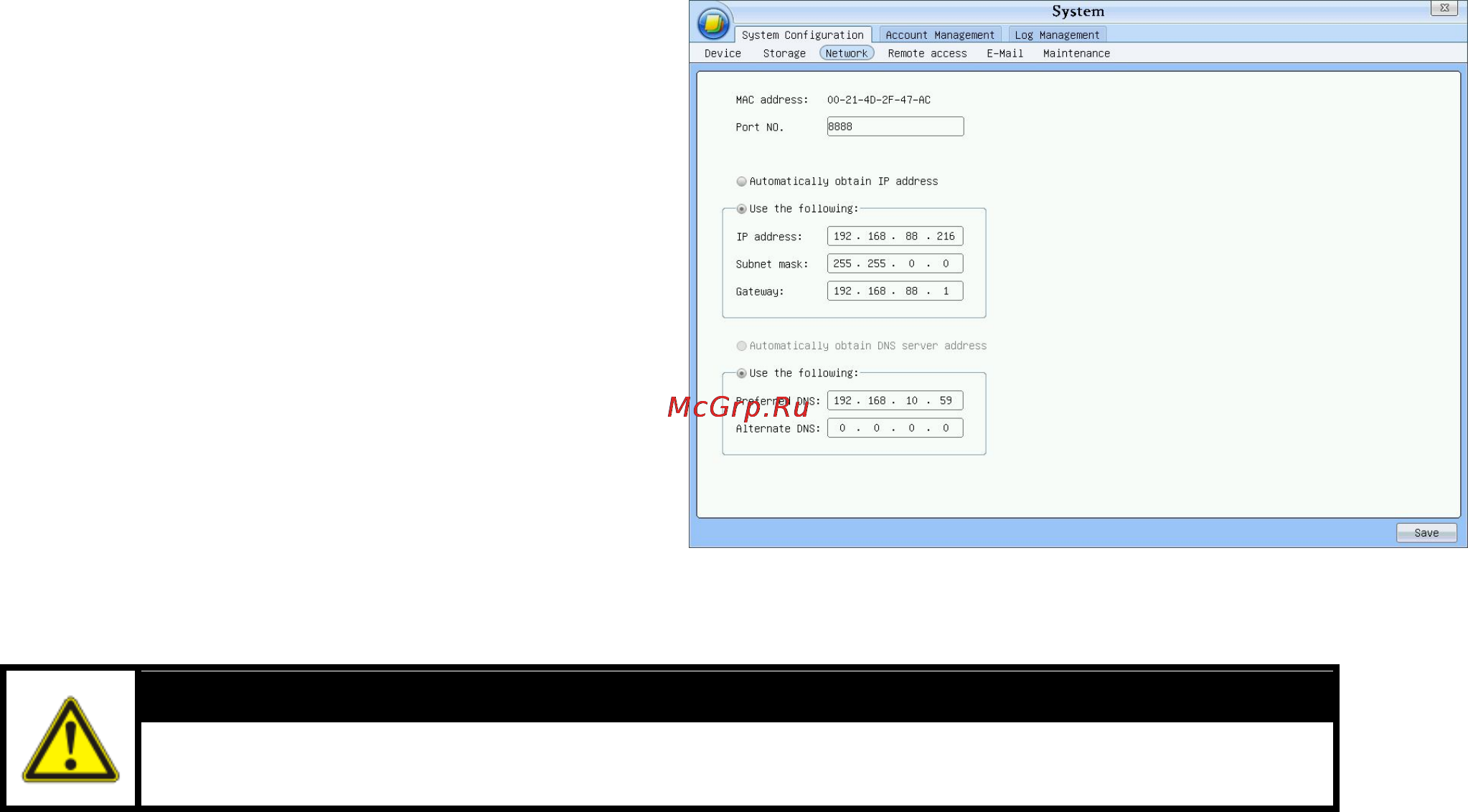 Polyvision PVDR-04HDL1 [10/11] Управление ptz