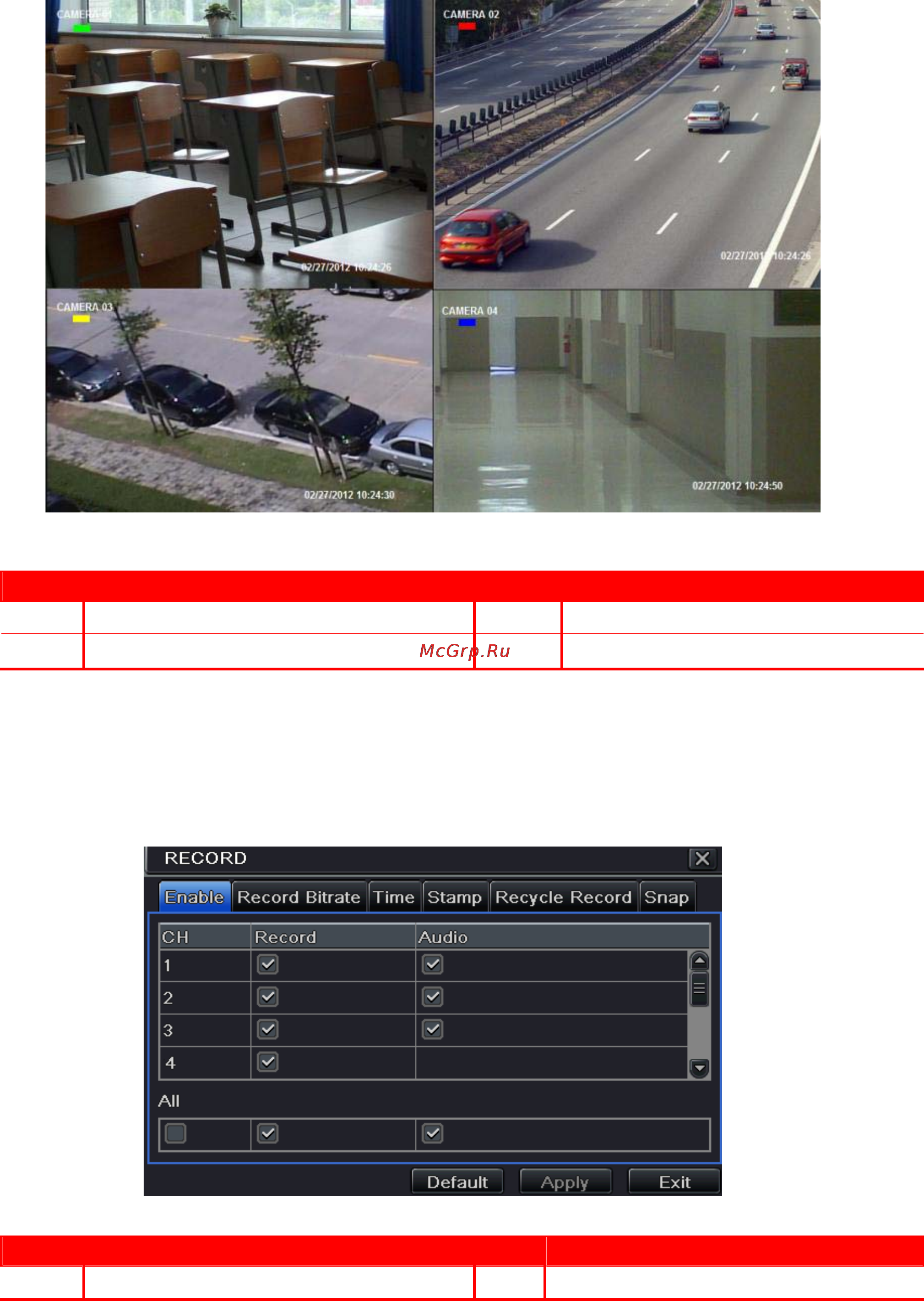 Polyvision PVDR-16HDS3 [9/14] Настройка параметров записи