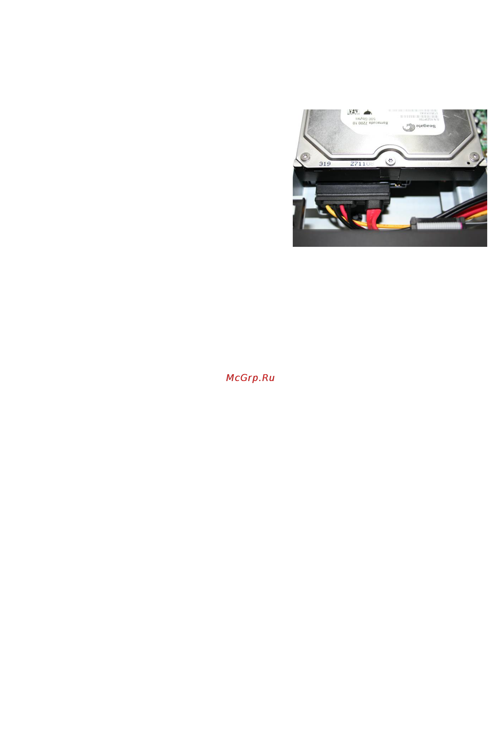 Polyvision PVDR-1654 [8/36] Подготовка к эксплуатации