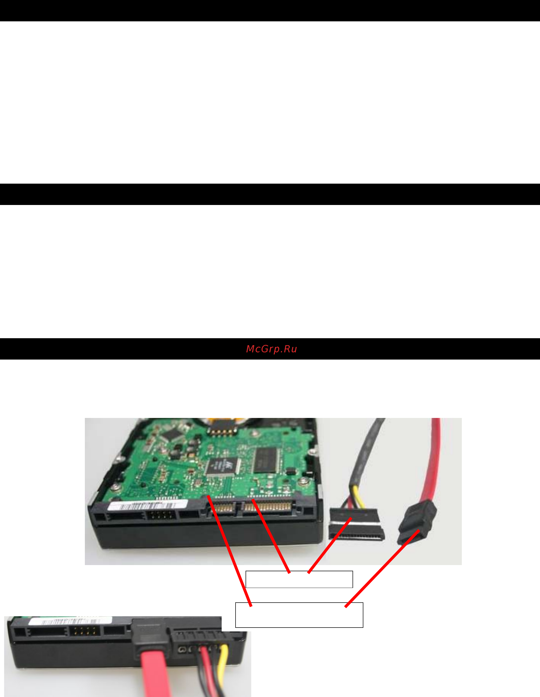 Polyvision PVDR-0452 [3/8] Комплект поставки