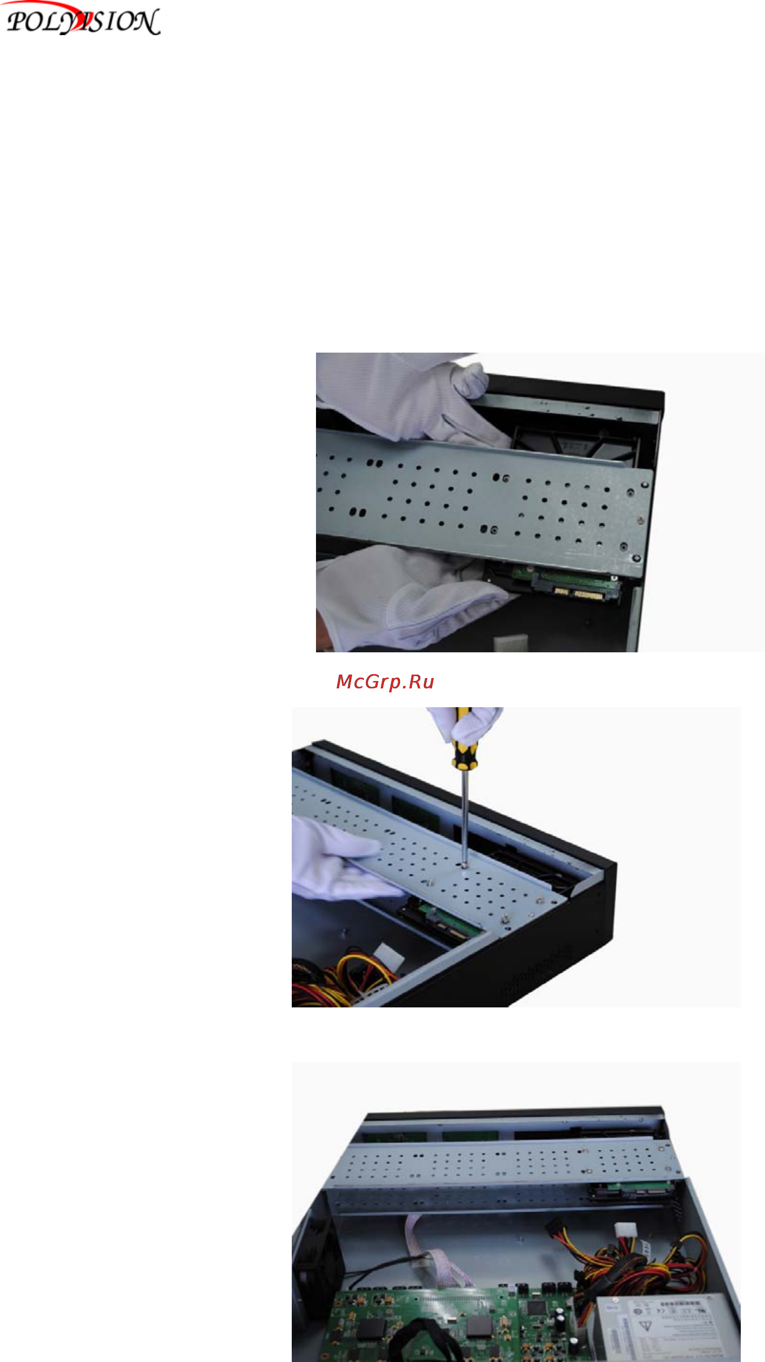 Polyvision PVDR-1655L [14/79] Установка жёстких дисков