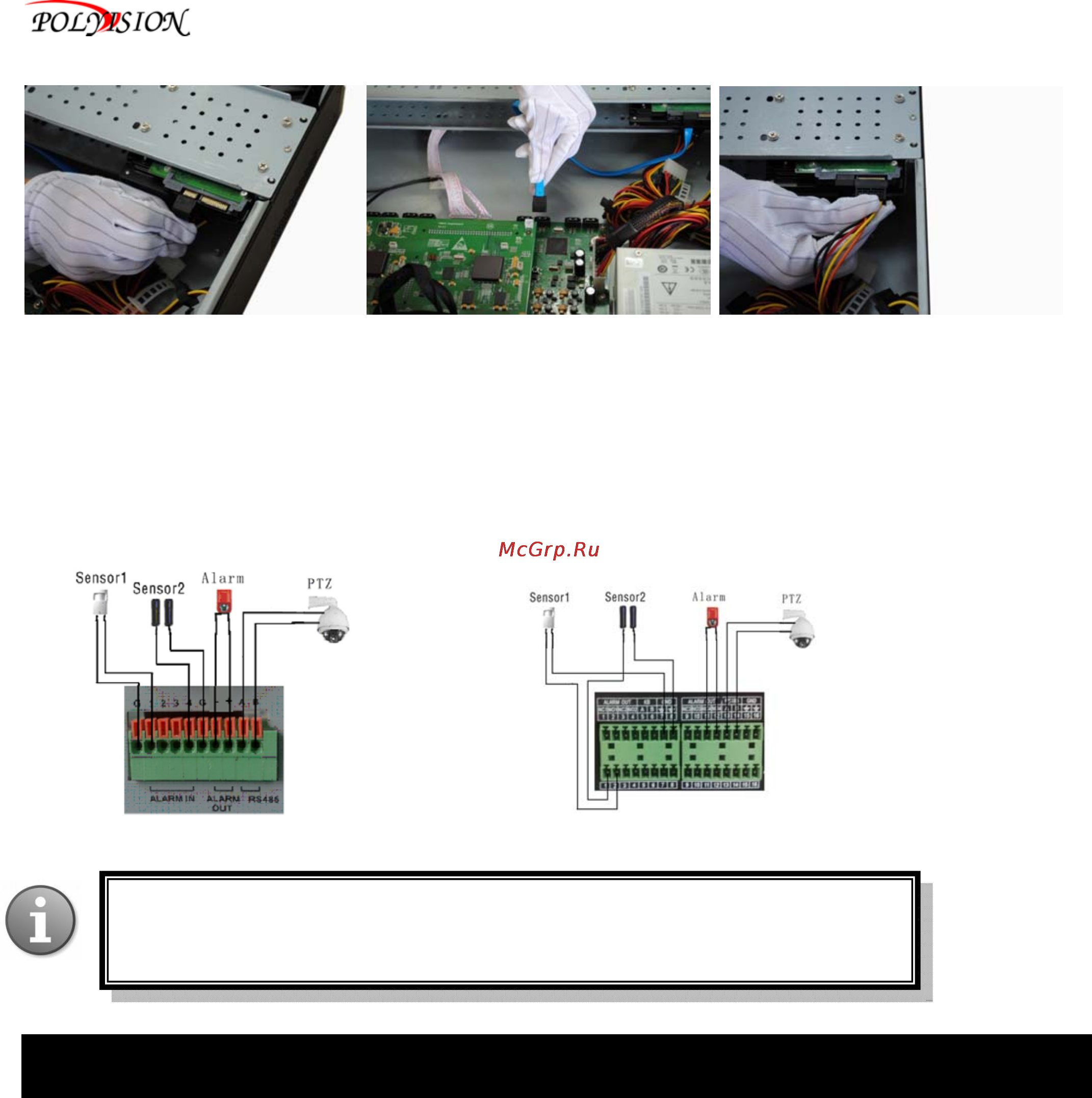 Polyvision PVDR-1655L [15/79] Начало работы и основной экран