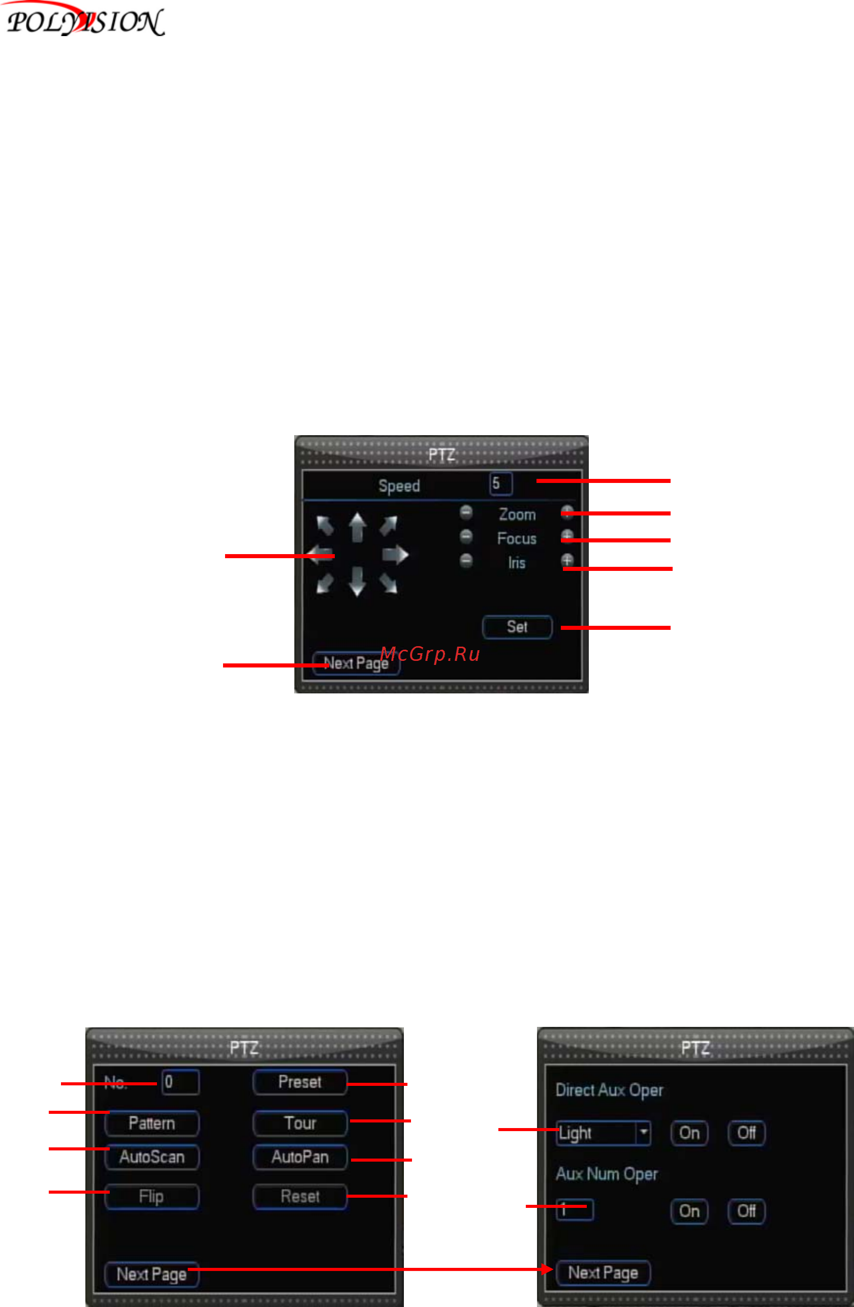 Polyvision PVDR-1655L Руководство пользователя онлайн [23/79] 164761
