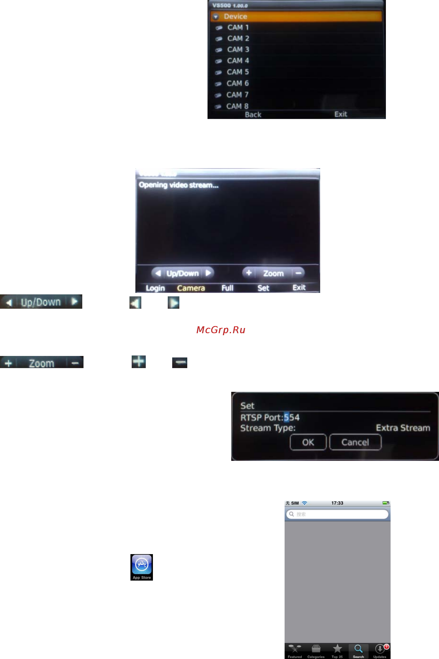 Polyvision PVDR-1655L [74/79] Apple iphone