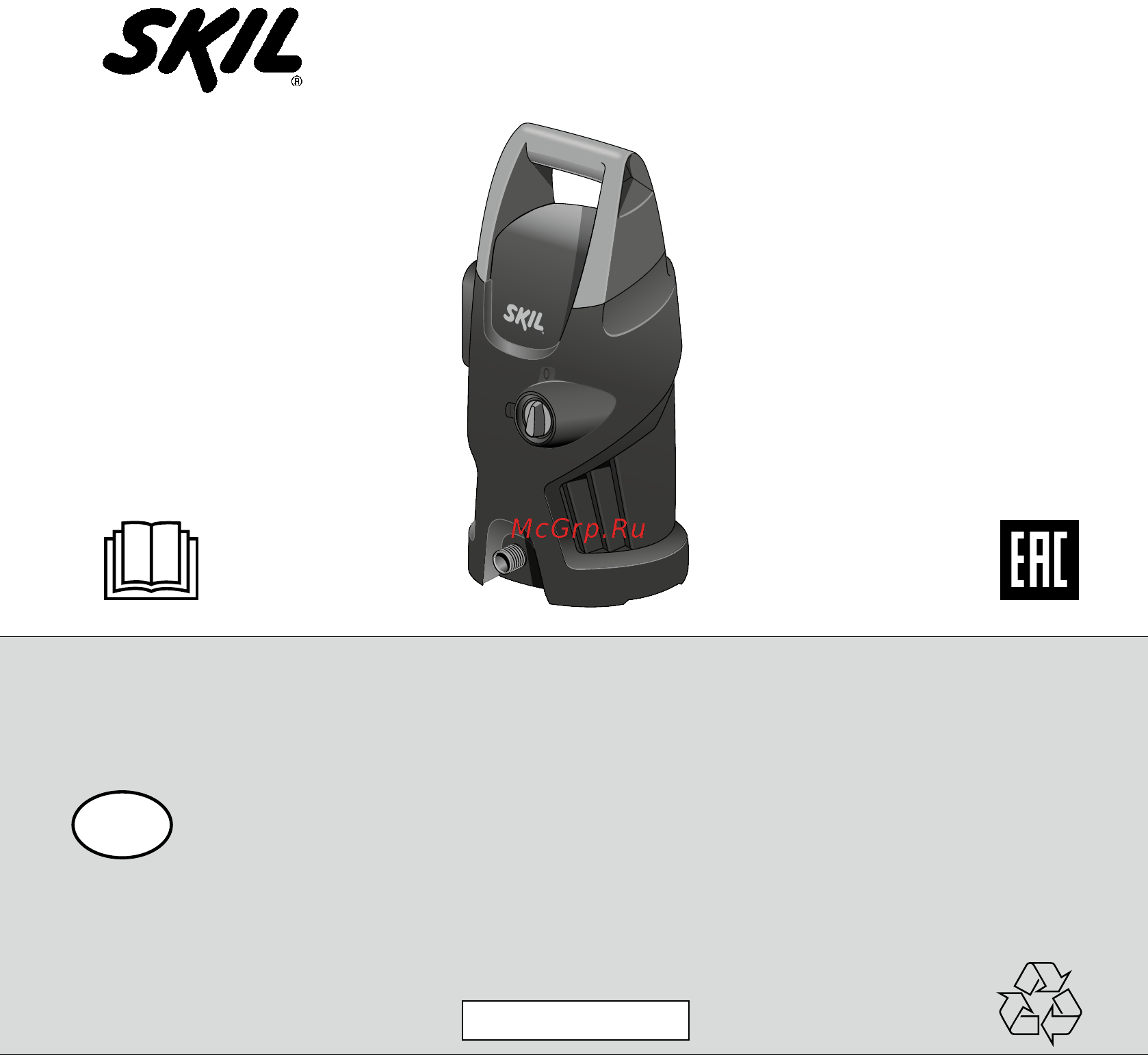 Skil 0761RA F0150761RA Инструкция по эксплуатации онлайн