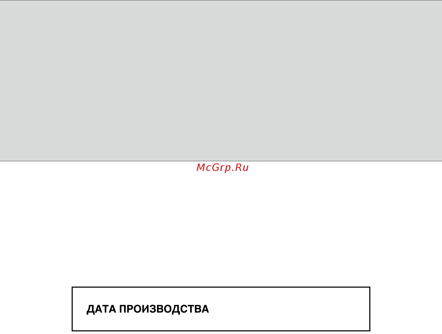Skil F0150761RA Инструкция по эксплуатации онлайн [12/12] 770289