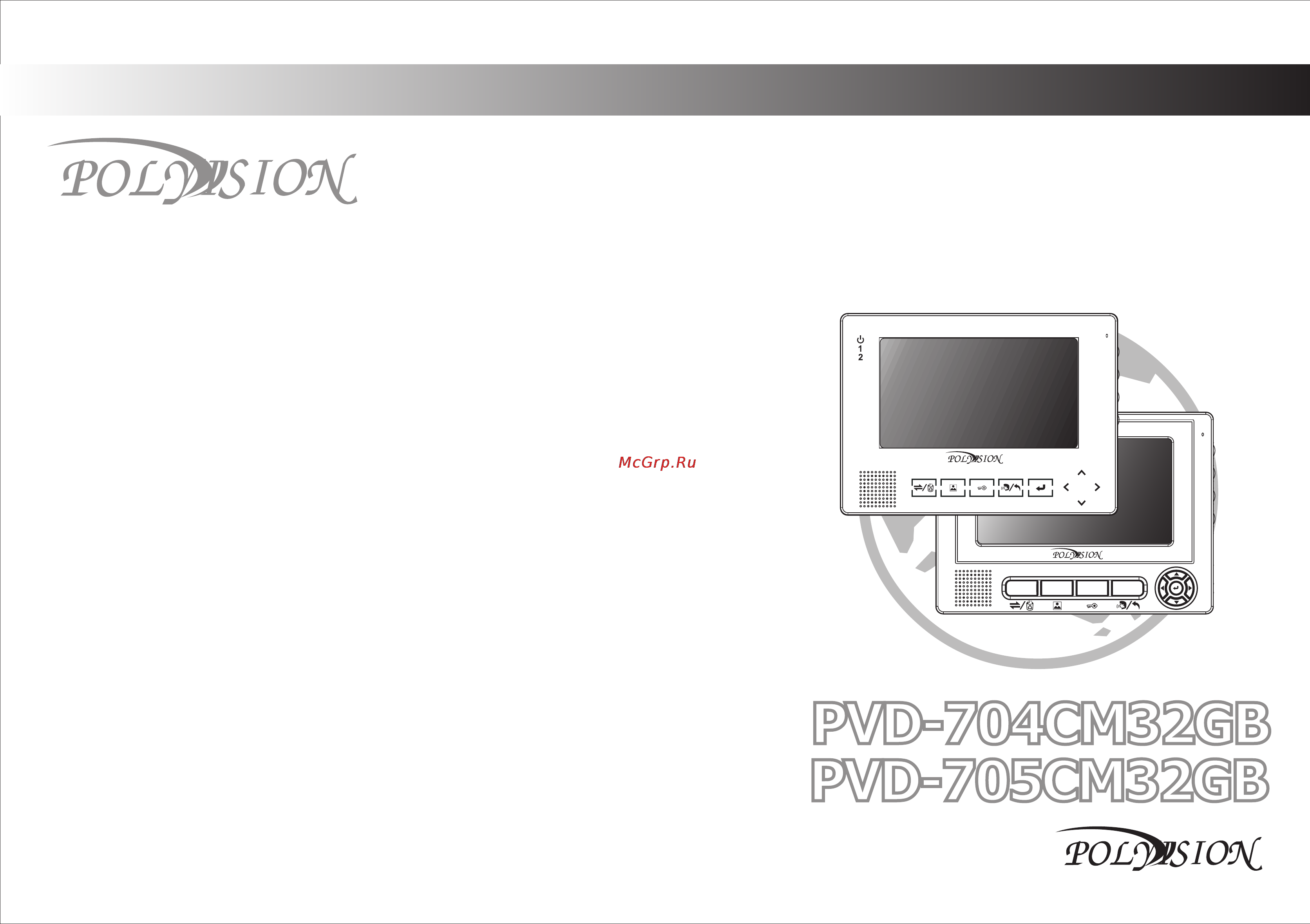 Polyvision PVD-704СM32GB Инструкция по эксплуатации онлайн