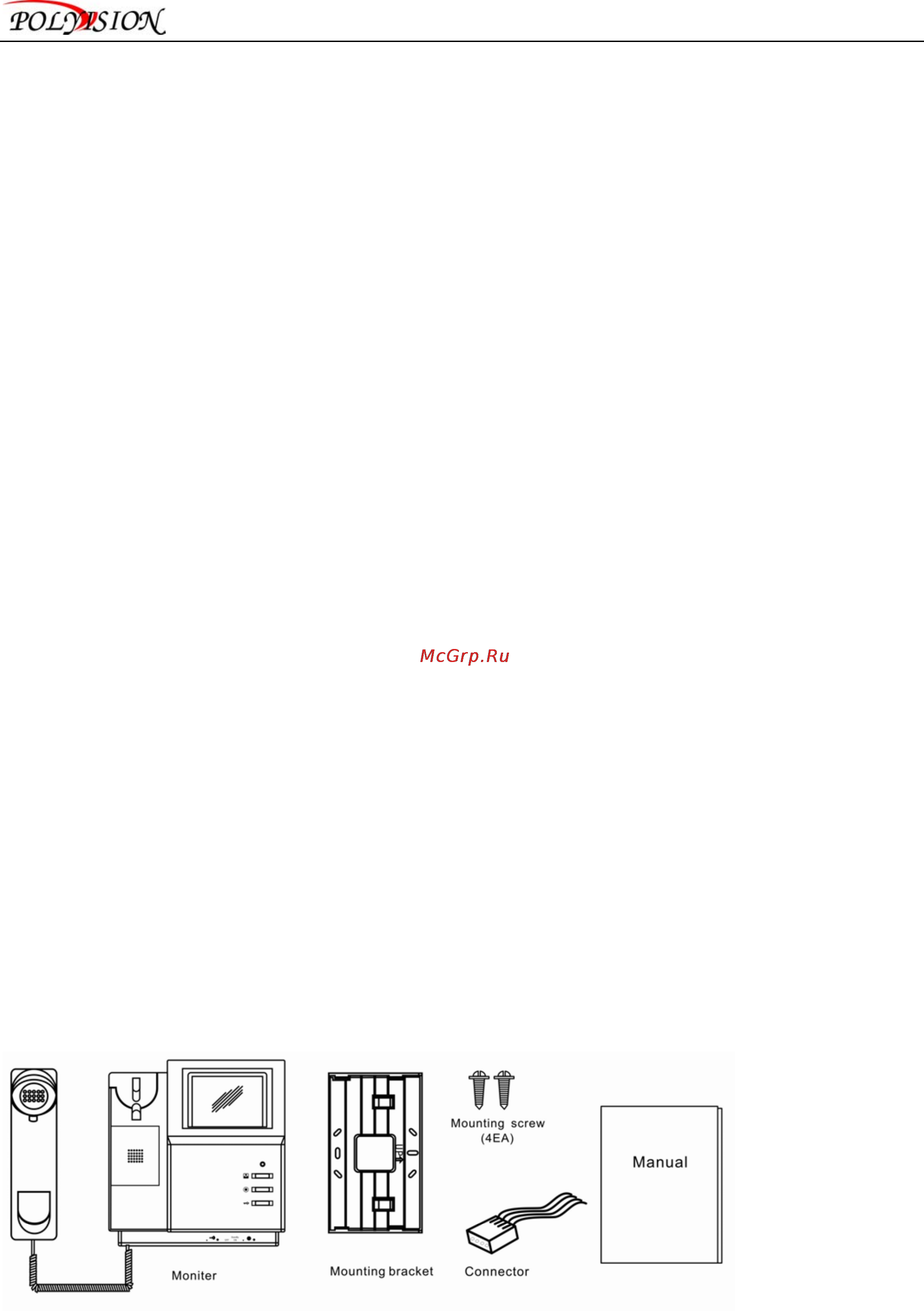 Polyvision PVD-402 [2/4] Комплект поставки