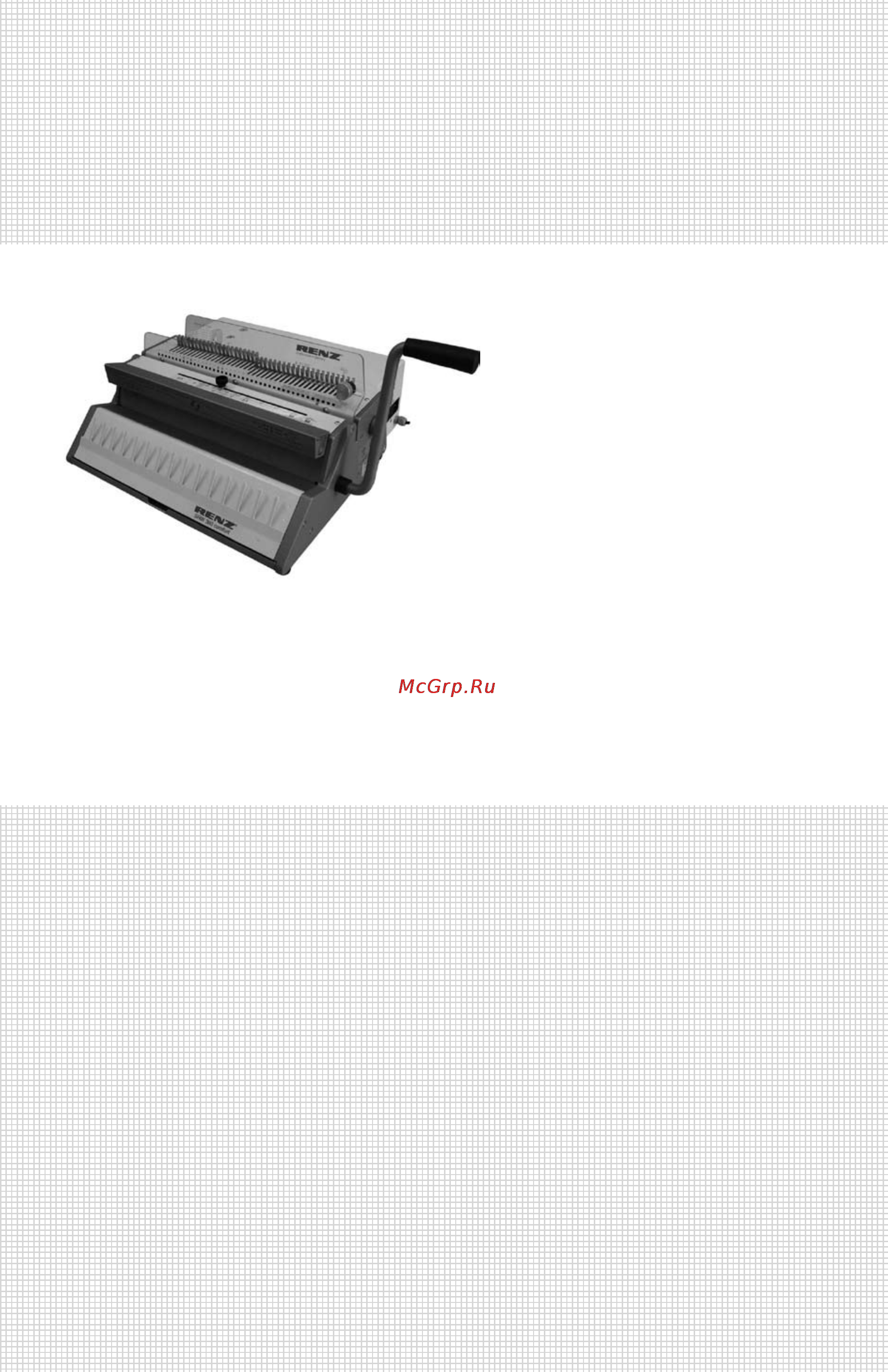Renz SRW 360 Comfort Инструкция по эксплуатации онлайн