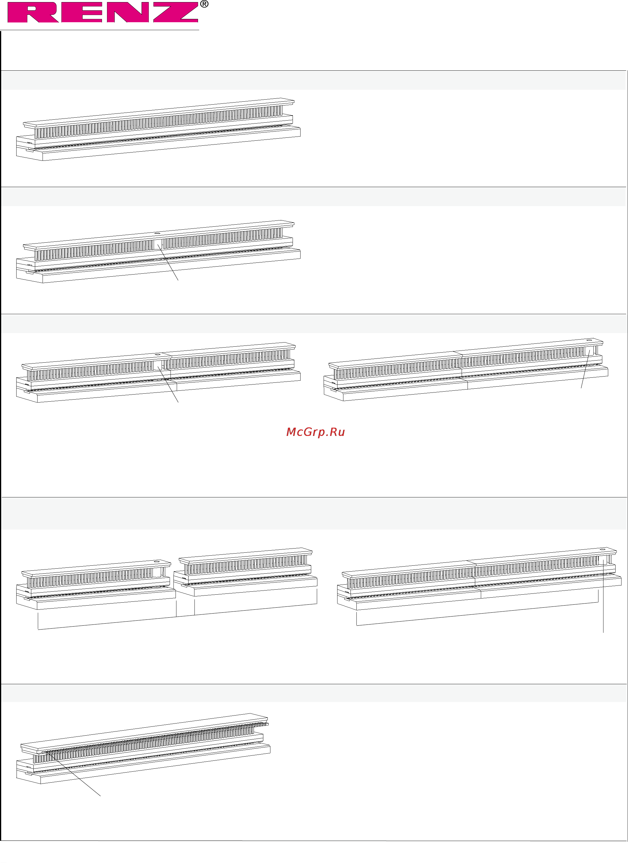 Renz Super 700 Доп. оборудование онлайн