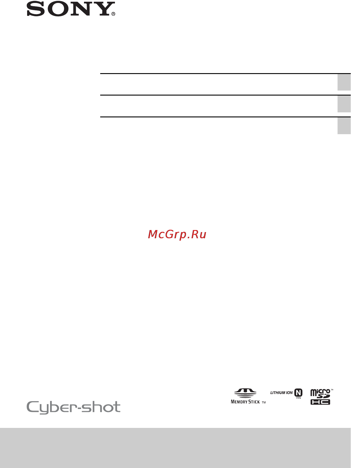 Sony cyber-shot dsc-tf1 black Инструкция по эксплуатации онлайн
