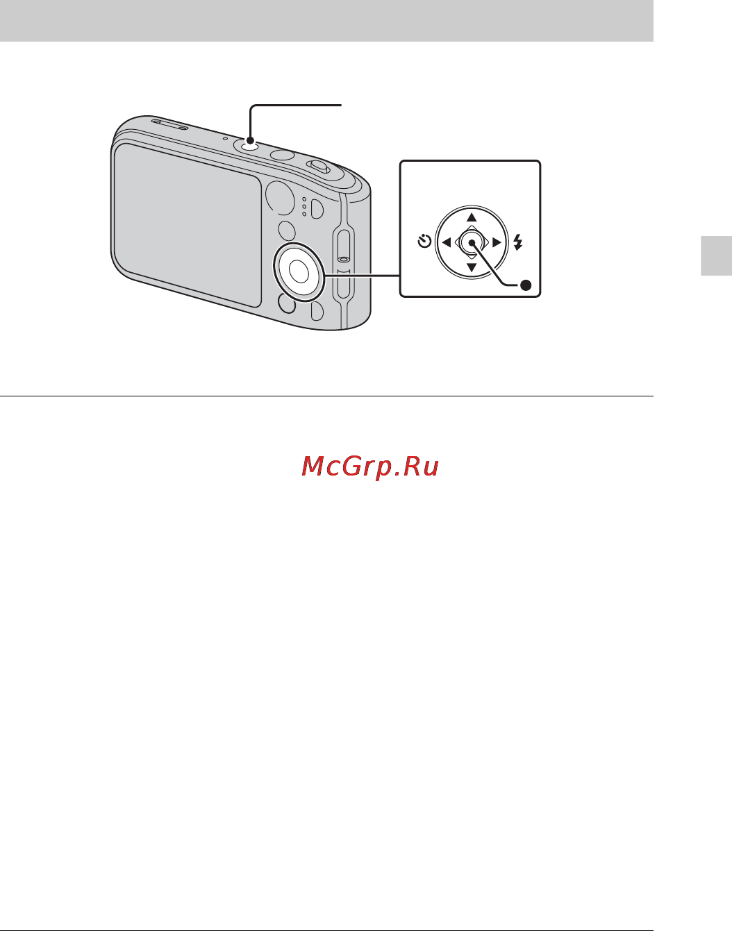 Sony cyber-shot dsc-tf1 black [51/104] Установка часов