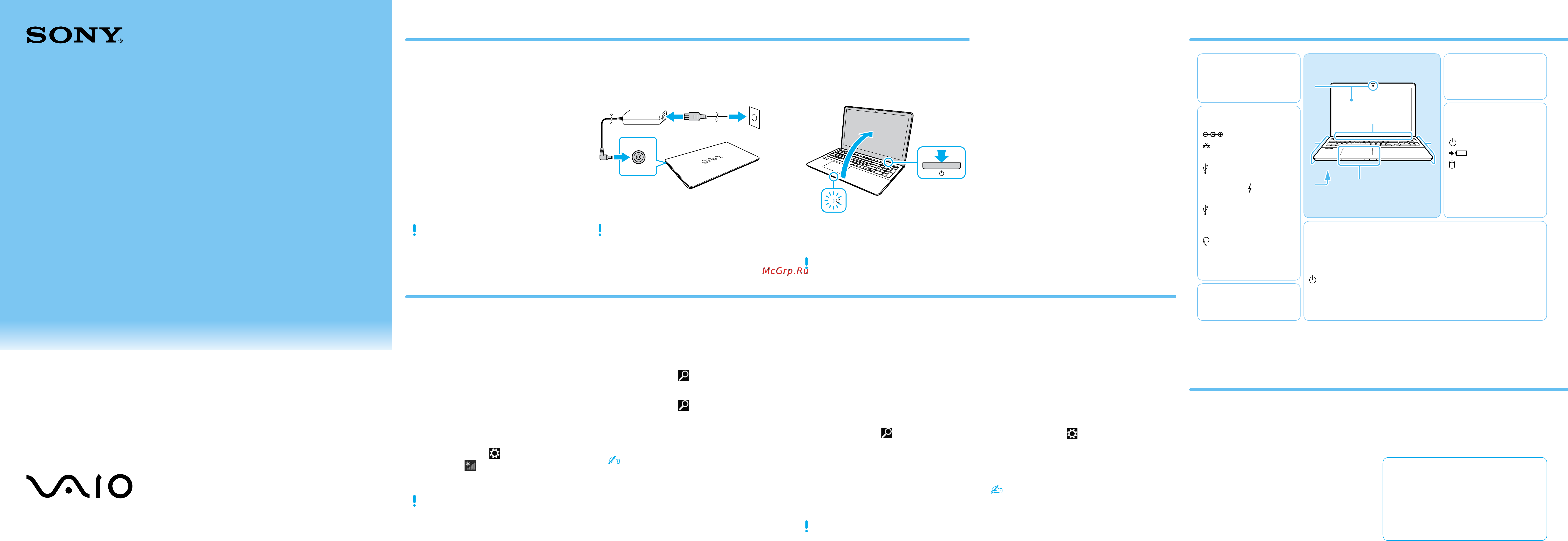 Sony vaio svf15a1s2rs [2/2] Site web de support
