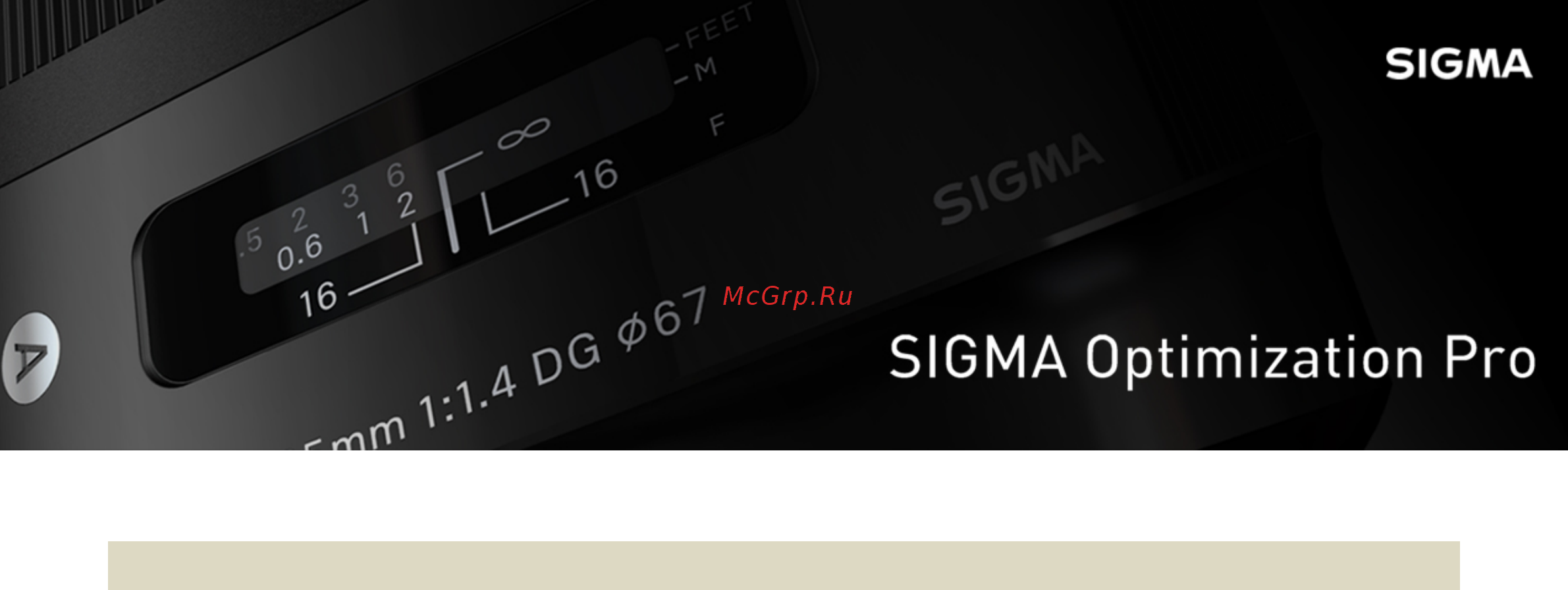 Sigma USB Dock для Sony Инструкция по эксплуатации онлайн