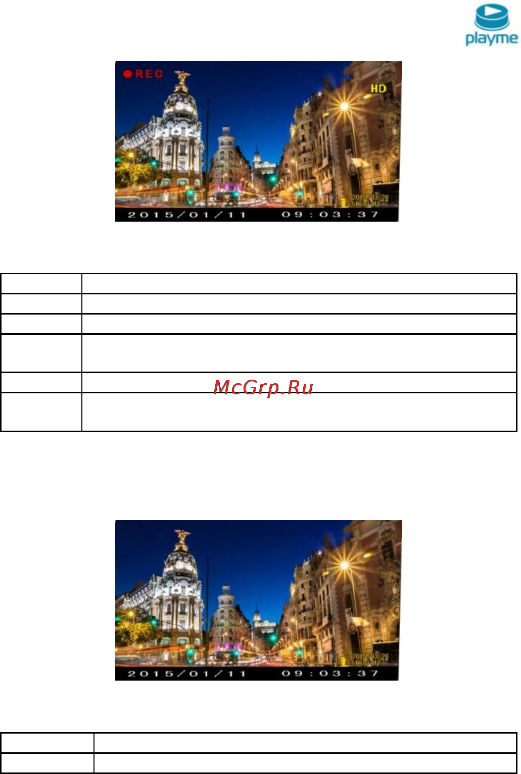 Playme P200 TETRA [7/21] Режим просмотра