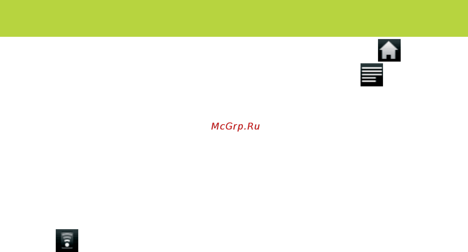 Ross&Moor RMD-7 [17/36] Настройка wifi и подключение к сети