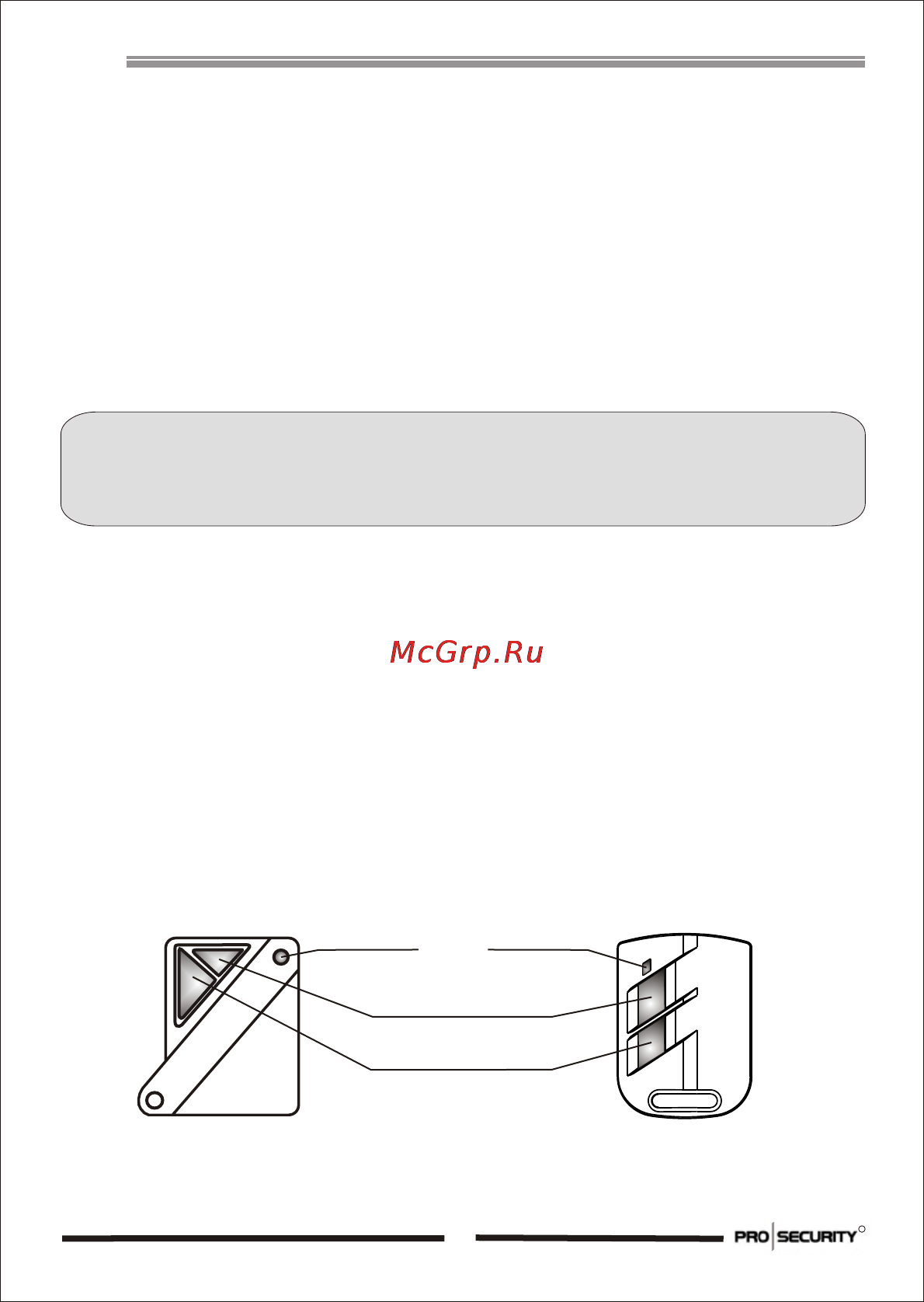 Prosecurity KEY ver 4.0 [4/20] Страница 4