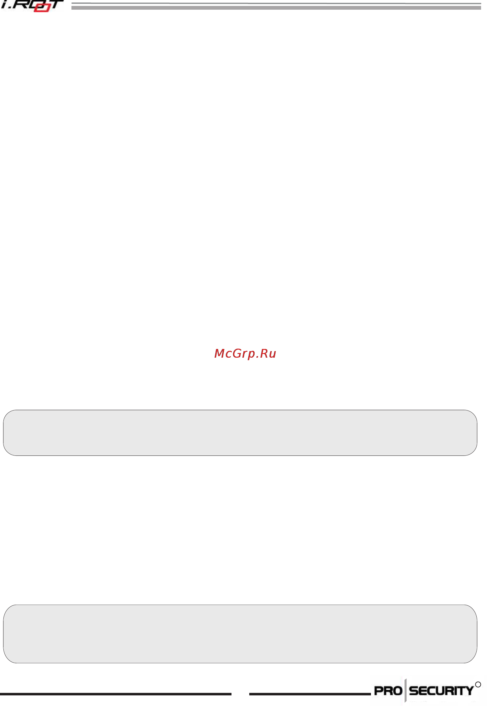 Prosecurity I ROOT GSM Assistant [8/20] Страница 8