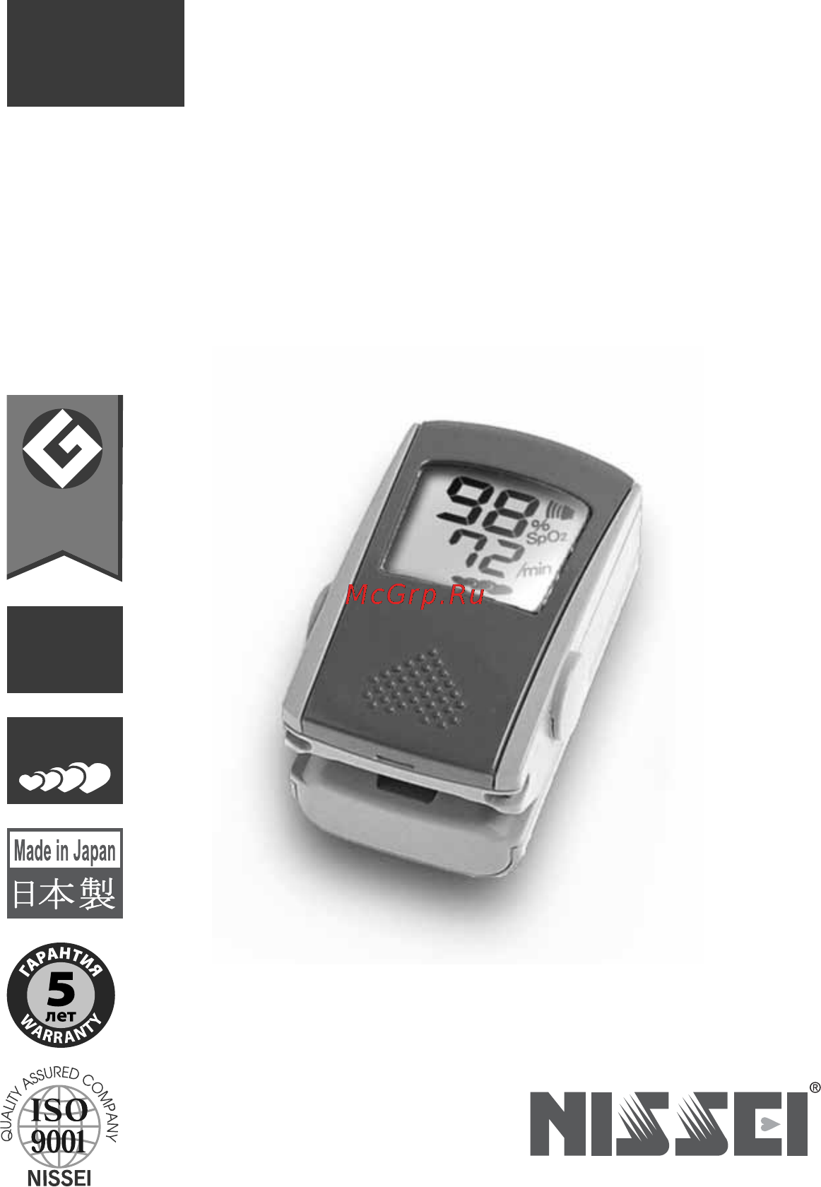 Nissei OX-700 Инструкция по эксплуатации онлайн