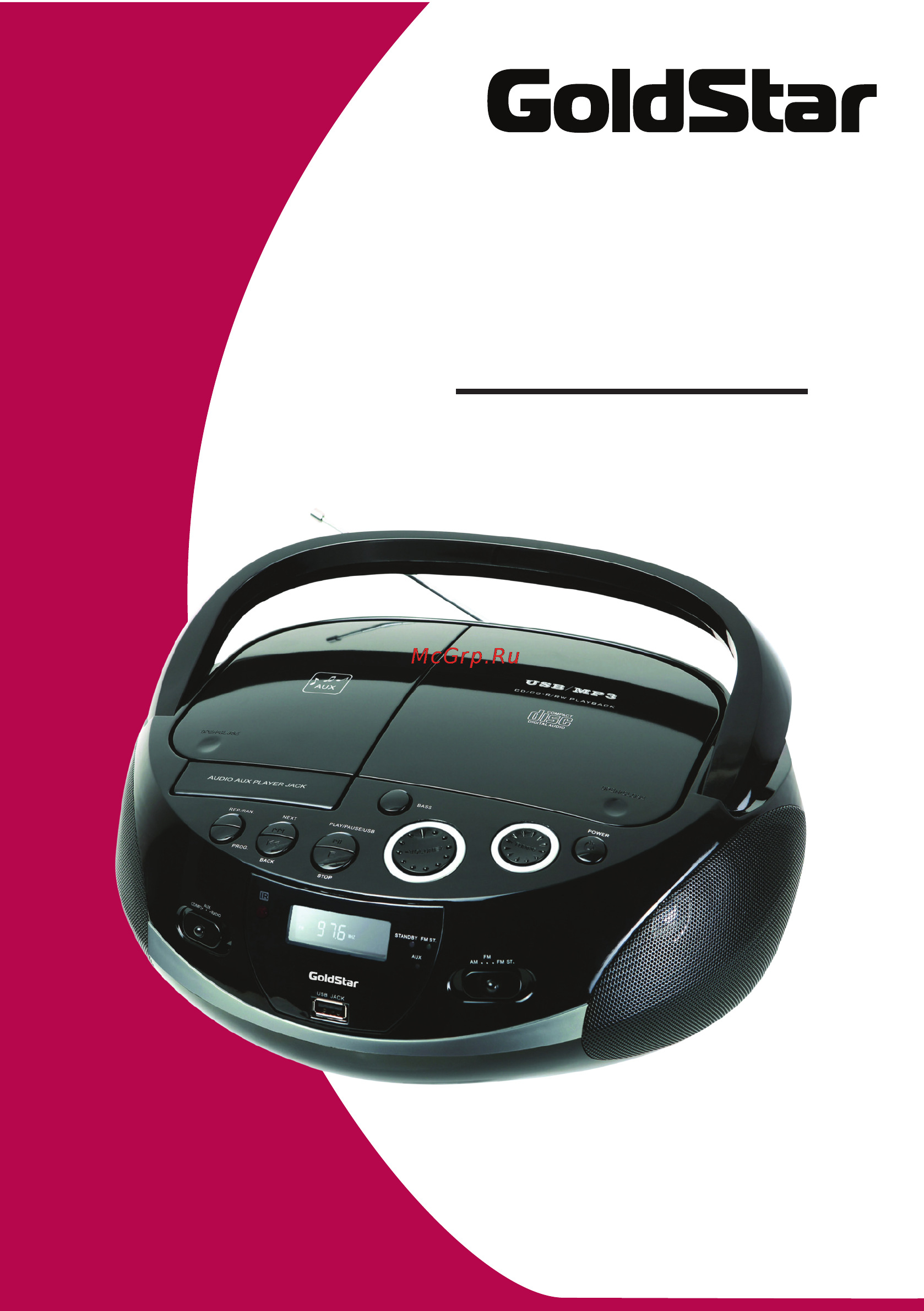 Goldstar GB-CD303UD Инструкция по эксплуатации онлайн
