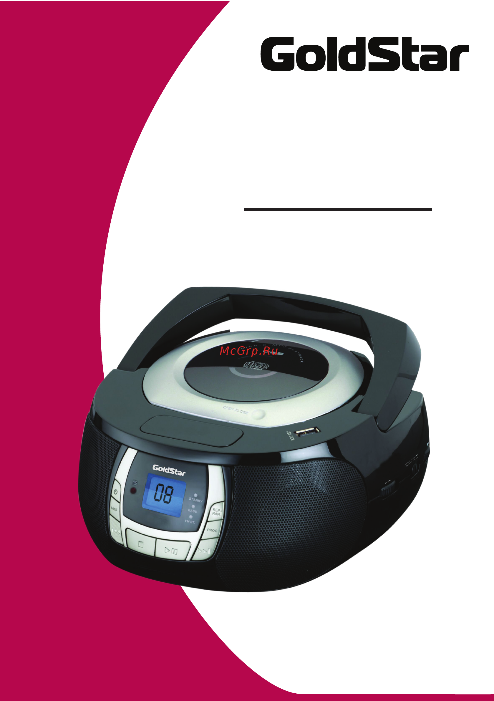 Goldstar GB-CD301U Инструкция по эксплуатации онлайн