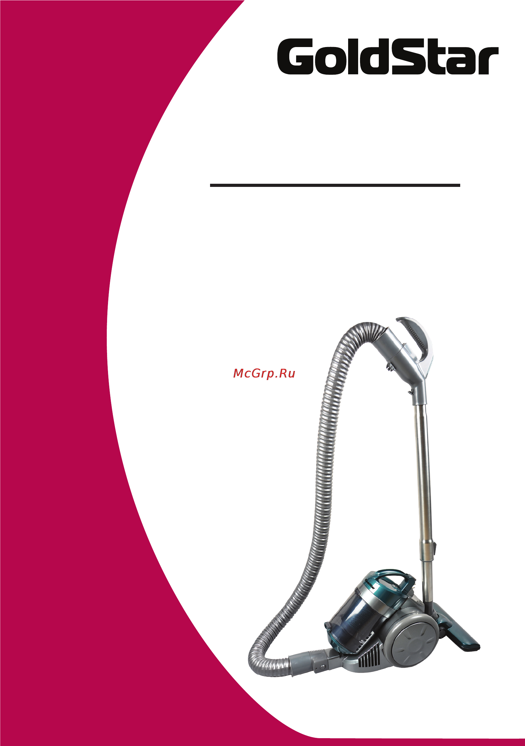 Goldstar V-K8244 Инструкция по эксплуатации онлайн