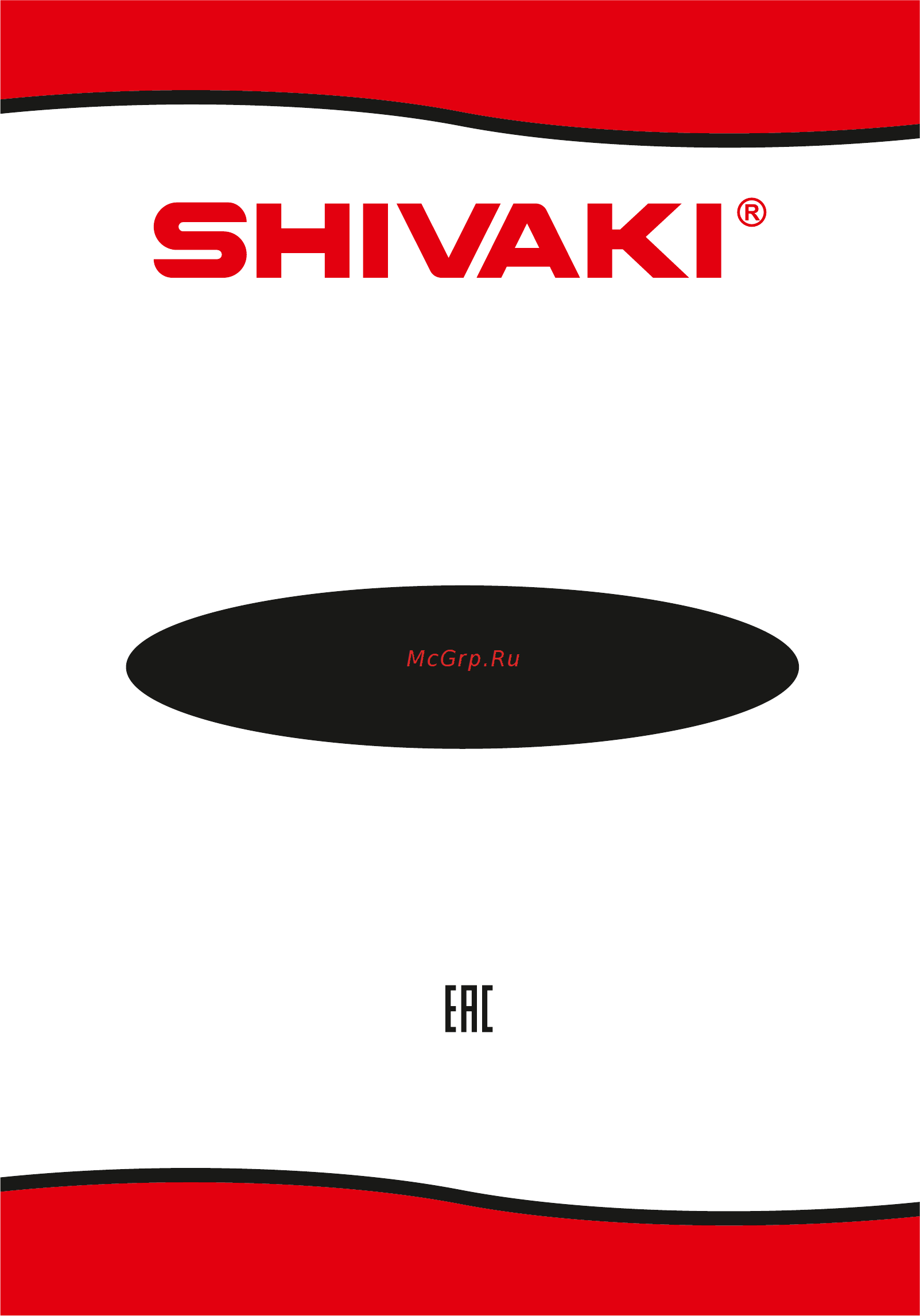 Shivaki SVC-1756GLD Инструкция по эксплуатации онлайн
